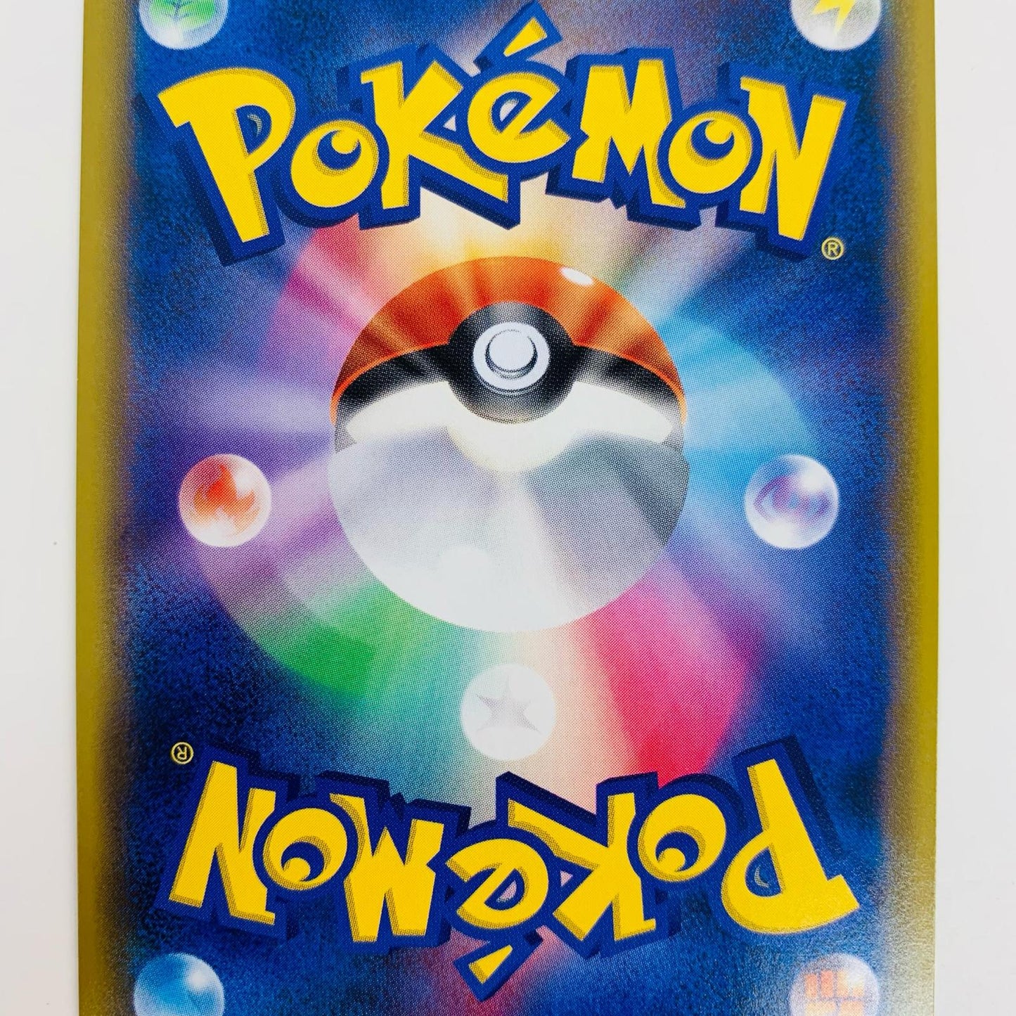 【中古】 溶接工 SR SM12a-200 ポケモンカードゲーム トレーディングカード SM12a TAG TEAM GX タッグオールスターズ SM12a-200【飾磨店】