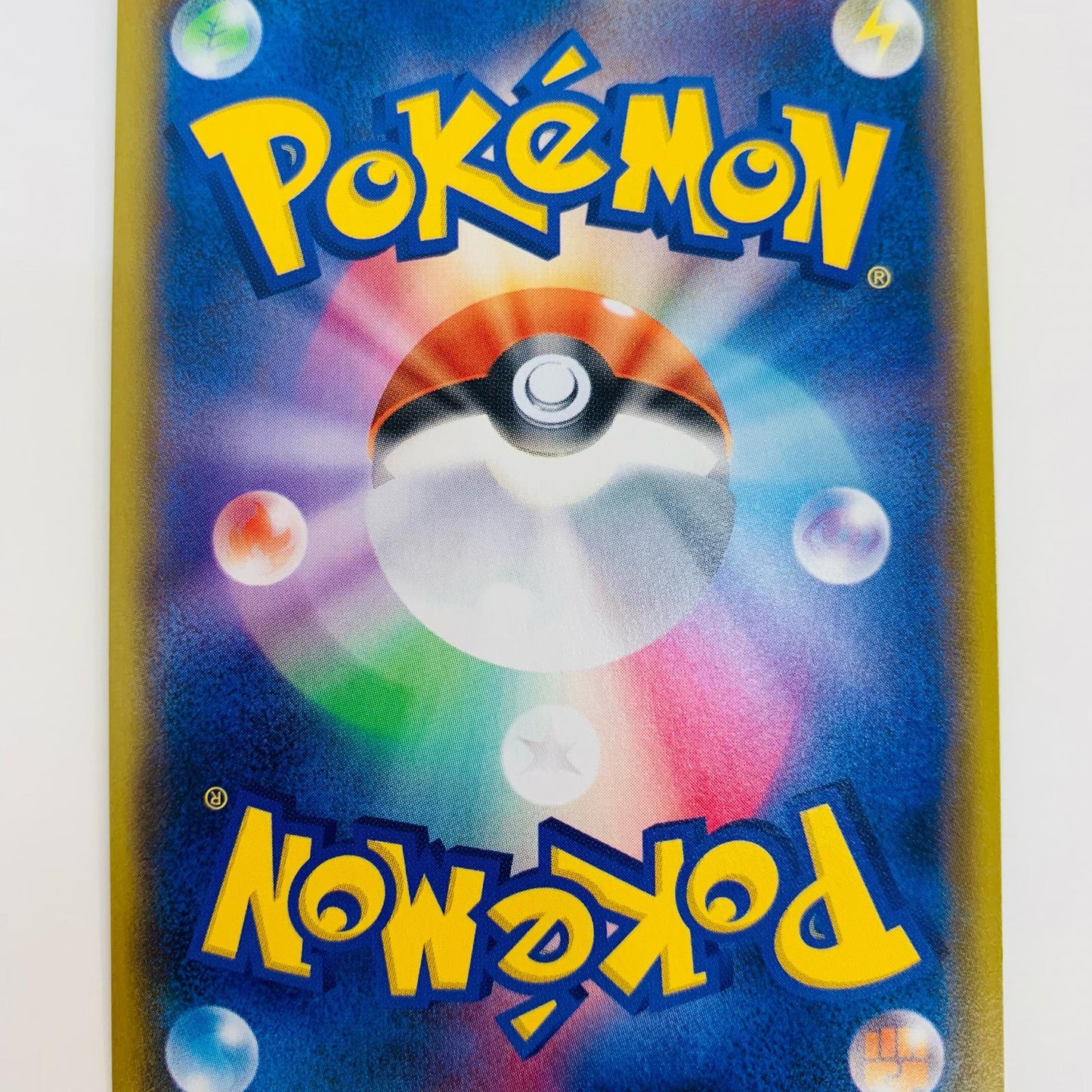 【中古】 基本闘エネルギー SR SM12a-207 ポケモンカードゲーム トレーディングカード SM12a TAG TEAM GX タッグオールスターズ SM12a-207【飾磨店】