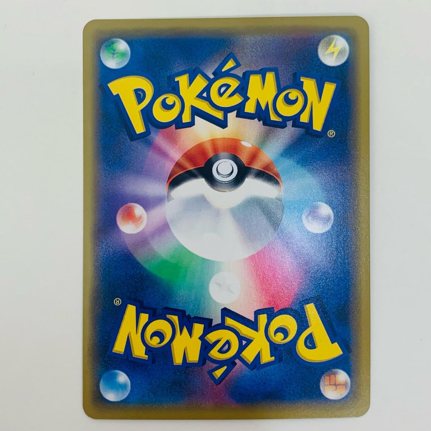 ポケモンカードゲーム 166/173 PR ヒートファクトリー◇ PR 166/173 SM12a ハイクラスパック「TAG TEAM GX タッグオールスターズ」【飾磨店】【代金引換不可・日時指定不可】【ポスト投函】