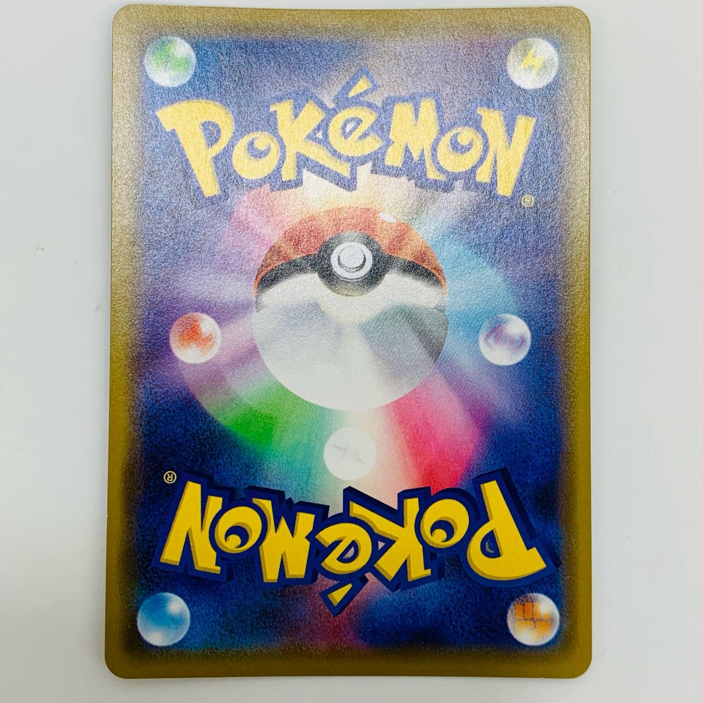 【中古】 マーシャドー&カイリキーGX RR SM12a-067