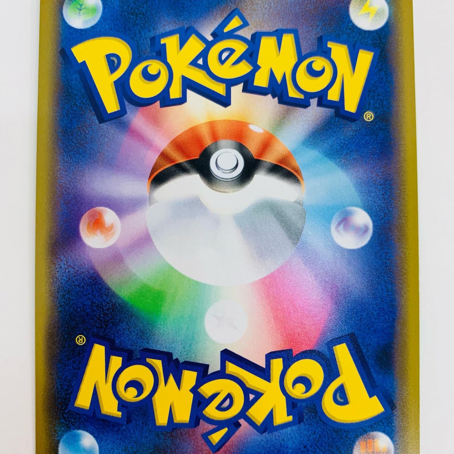 【中古】 ガブリアス&ギラティナGX RR 099/173