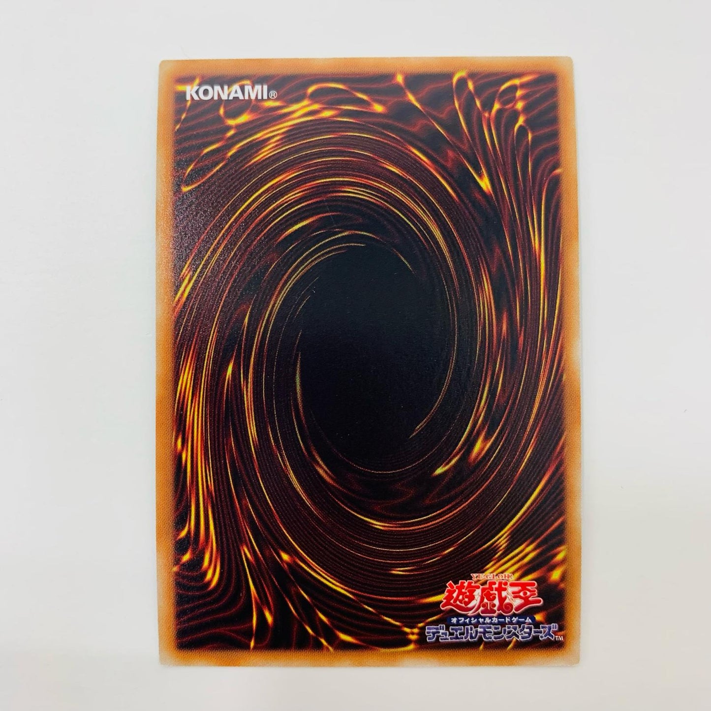 【中古】 九字切りの呪符 20thSEC IGAS-JP066