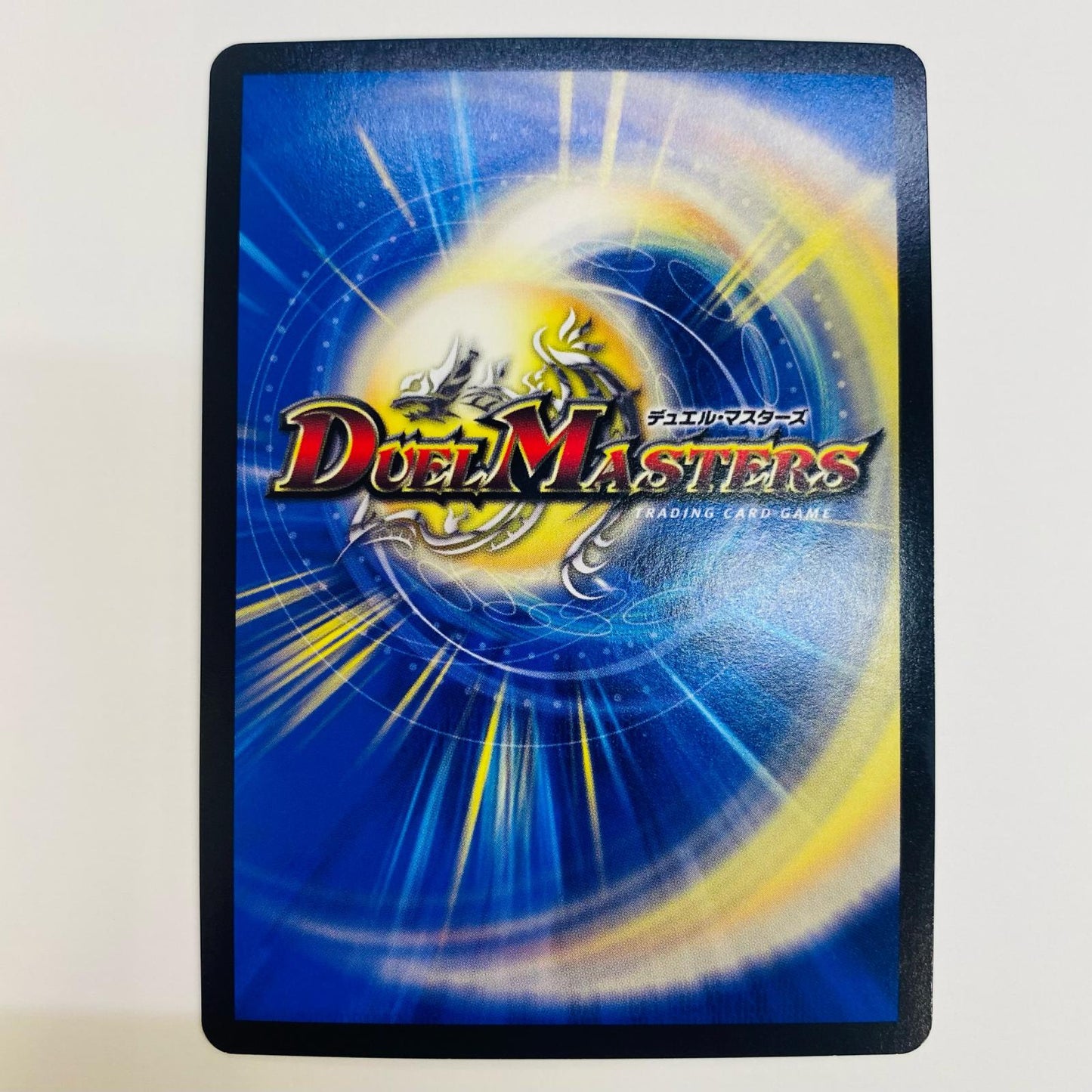 【中古】 卍夜の降凰祭 MASTER DMEX-07-M6 デュエルマスターズ トレーディングカード 卍夜の降凰祭 必殺!!マキシマム・ザ・マスターパック DMEX-07-M6【飾磨店】