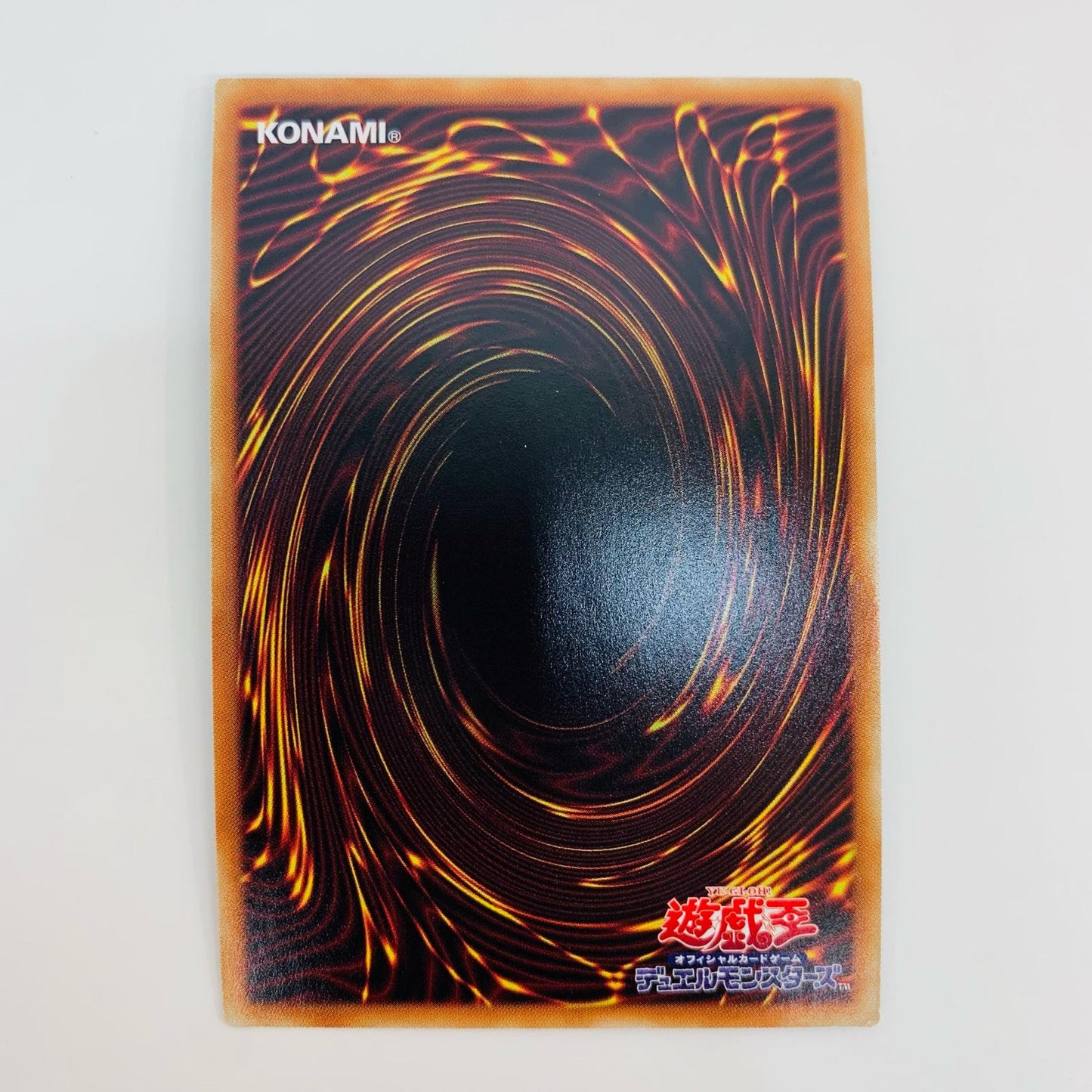 【中古】 破壊剣士の守護絆竜 SEC LVP3-JP006 遊戯王OCG デュエルモンスターズ トレーディングカード 破壊剣士の守護絆竜 LINK VRAINS PACK3 LVP3-JP006【飾磨店】