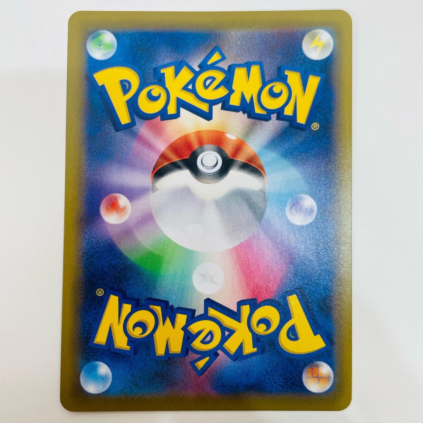 【中古】 ザシアンV SR S1W-065