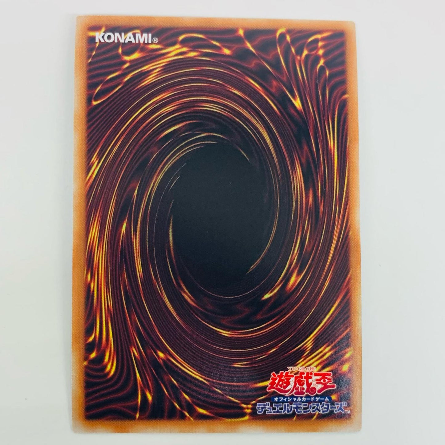 【中古】 ヴァレルエンド・ドラゴン 20thSEC LGB1-JP045