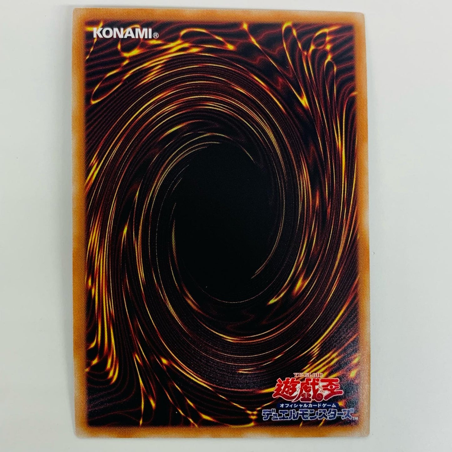 【中古】 覇王黒竜オッドアイズ・リベリオン・ドラゴン-オーバーロード 20thSEC LGB1-JP033