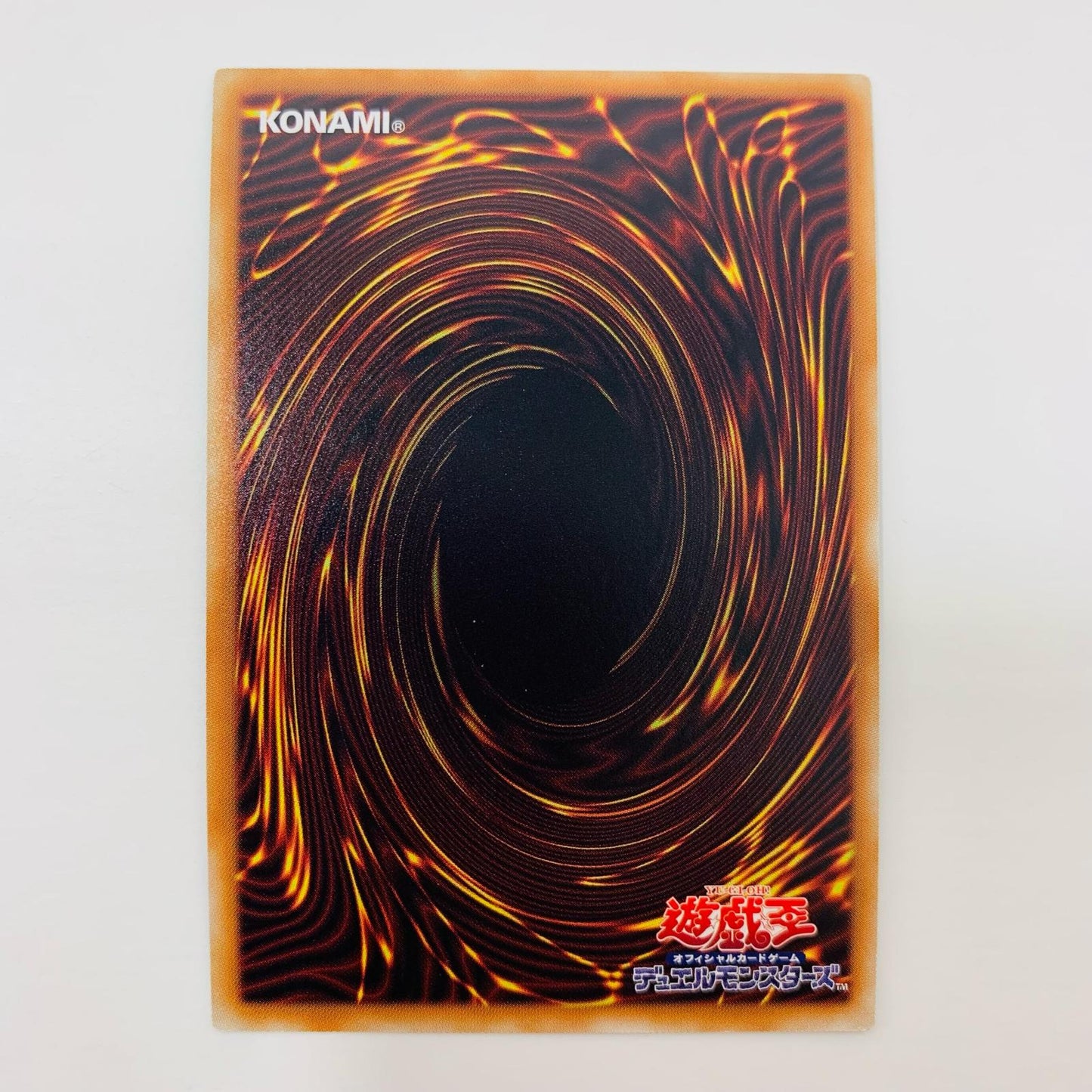 【中古】 究極宝玉獣 レインボー・ドラゴン 20thSEC LGB1-JP013