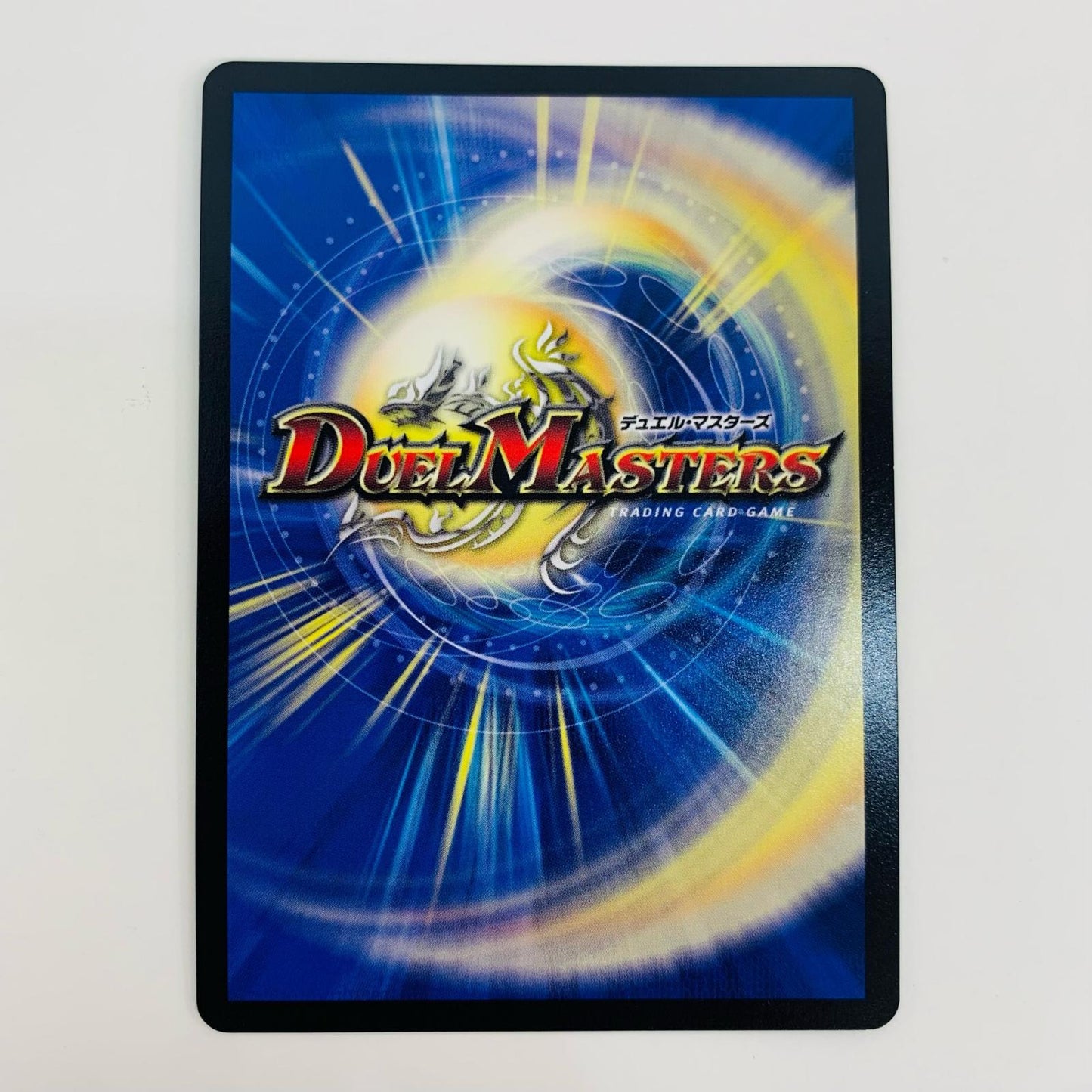 【中古】 KAMASE-BURN! C PR-Y18-P81 デュエルマスターズ トレーディングカード PR-Y18 第18期  2ブロック構築戦CS公認サポート景品 PR-Y18-P81【飾磨店】