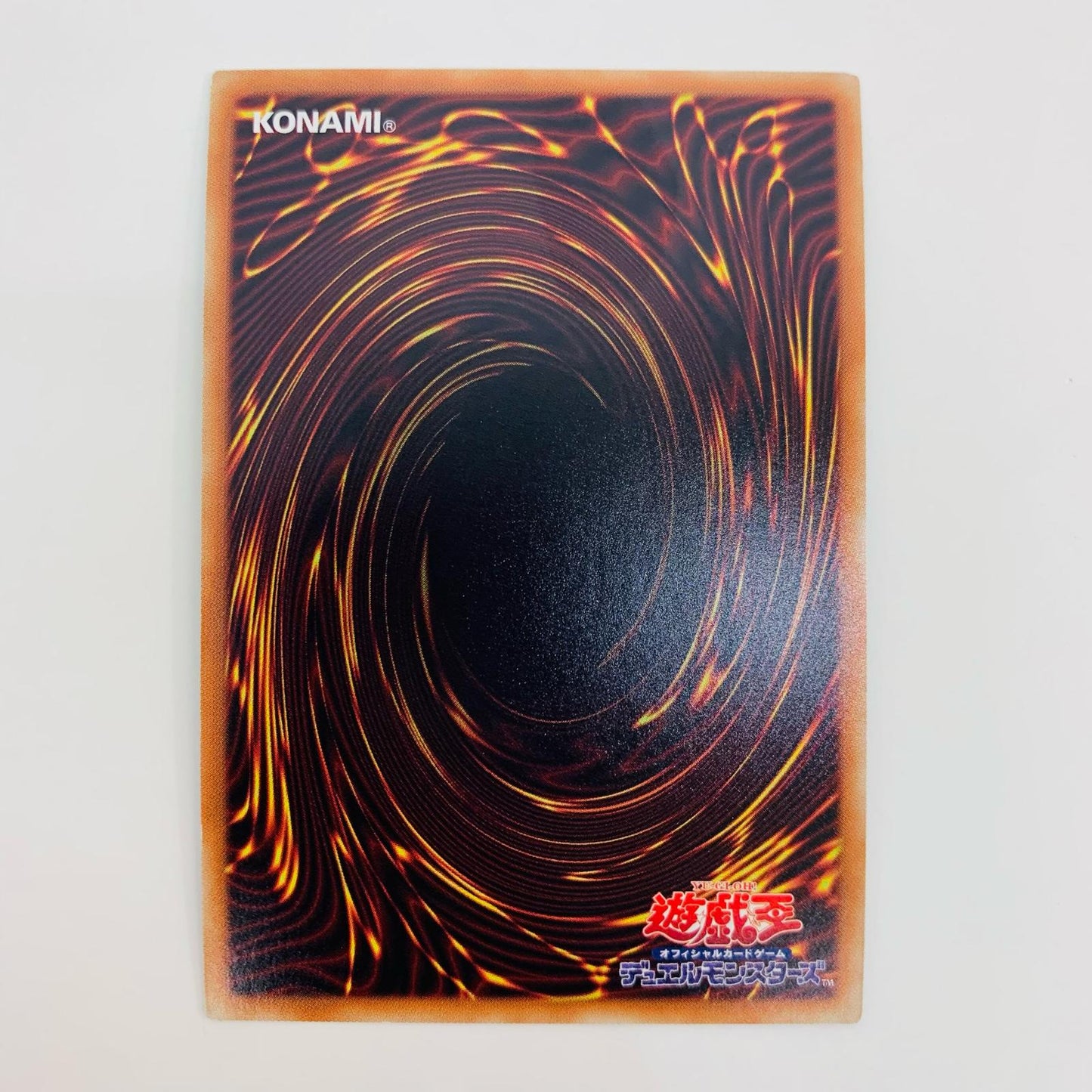 【中古】 深海のアリア 20th SEC ETCO-JP061 遊戯王OCG デュエルモンスターズ トレーディングカード 深海のアリア ETERNITY CODE ETCO-JP061【飾磨店】