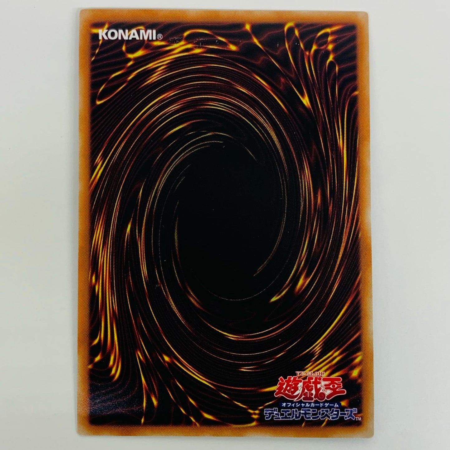 【中古】 アロメルスの蟲惑魔 SEC ETCO-JP045