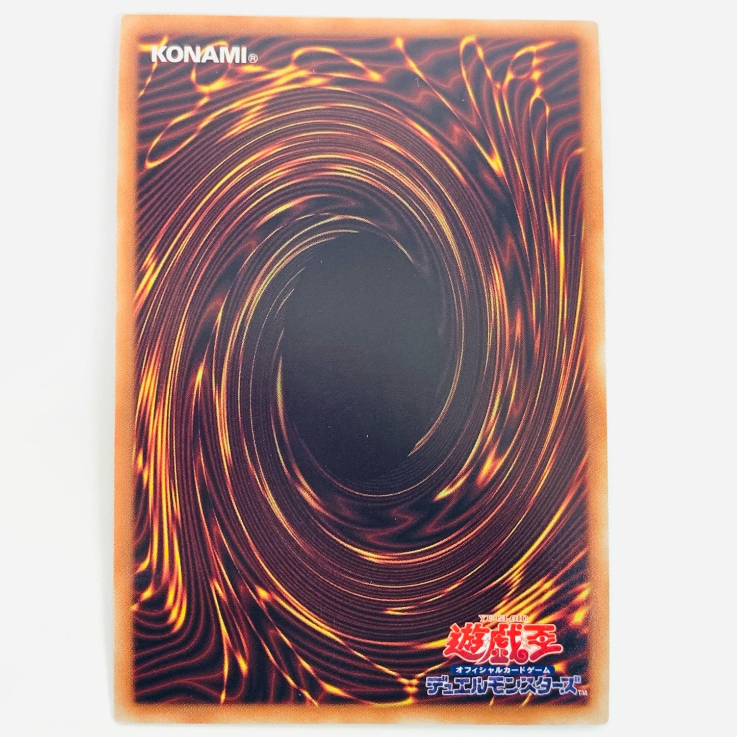 【中古】 ドラゴンメイド・チェイム SEC ETCO-JP026