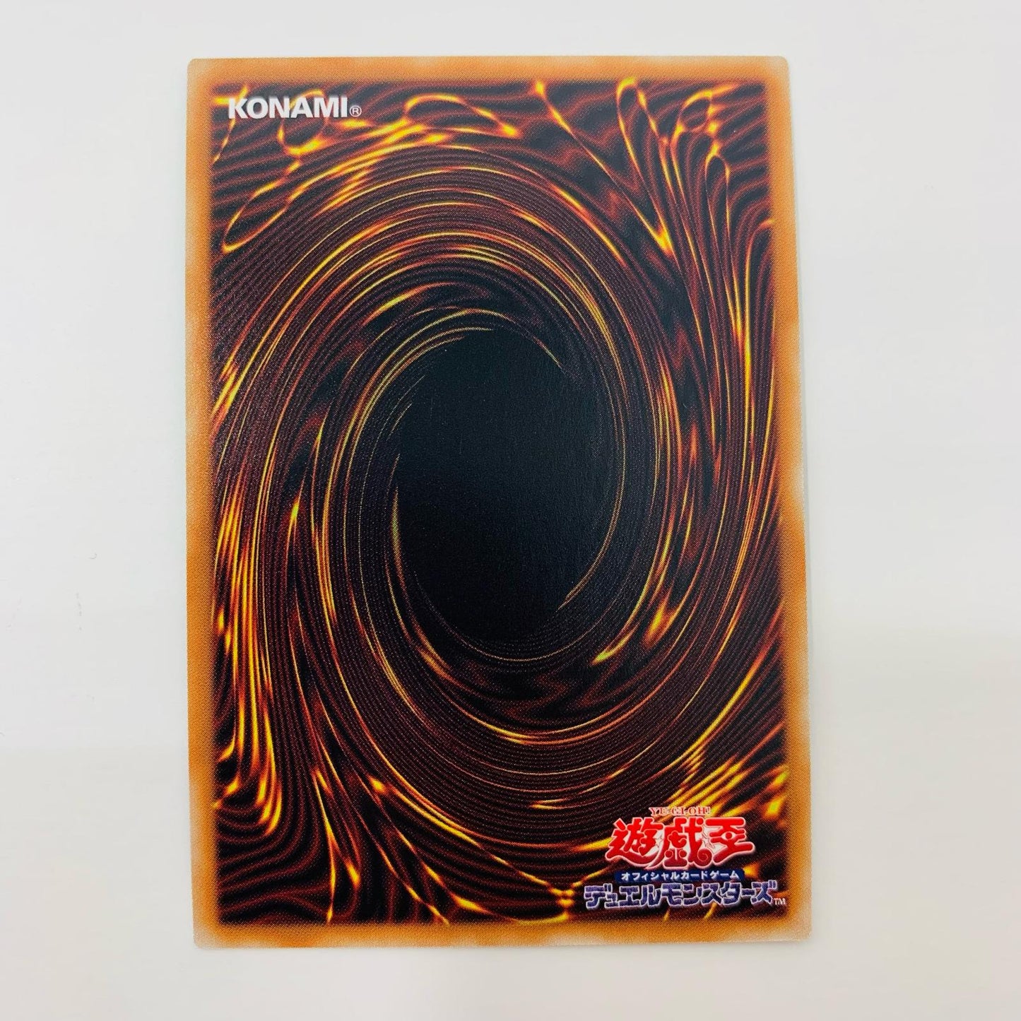 【中古】 20thSEC WP01-JP001 遊戯王OCG デュエルモンスターズ トレーディングカード 週刊少年ジャンプ8号応募者全員大サービス20th ANNIVERSARYLEGEND SELECTION WP01-JP001【飾磨店】