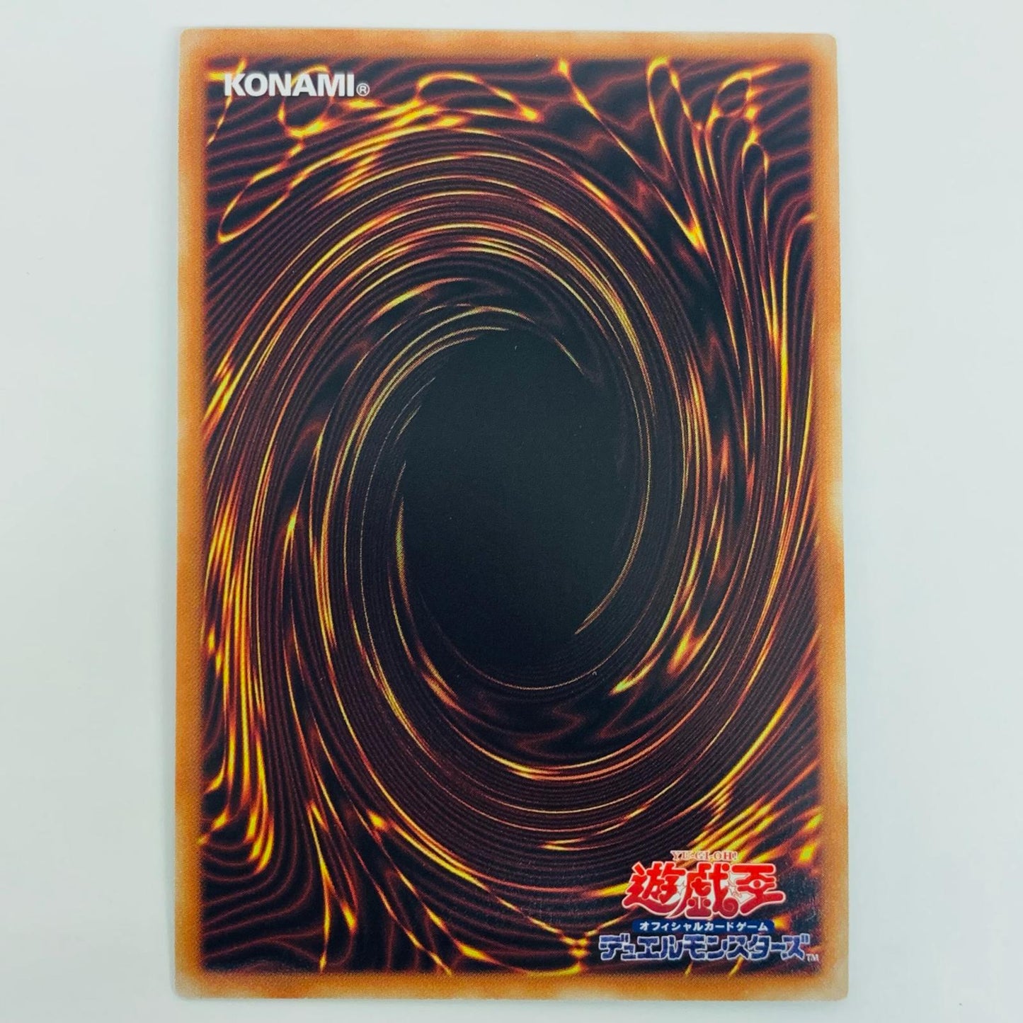 遊戯王 ETCO-JP008 シークレット アークネメシス・プロートス SEC ETCO-JP008 ETERNITY CODE【飾磨店】【代金引換不可・日時指定不可】【ポスト投函】