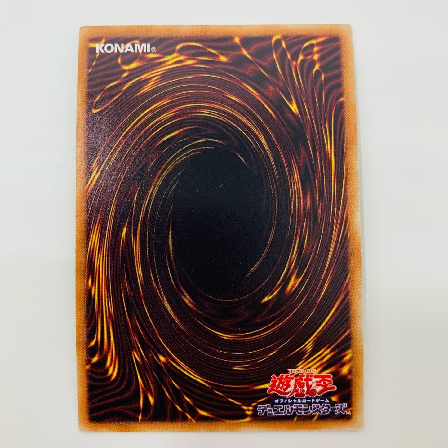 【中古】 屋敷わらし PGLD RC03-JP012