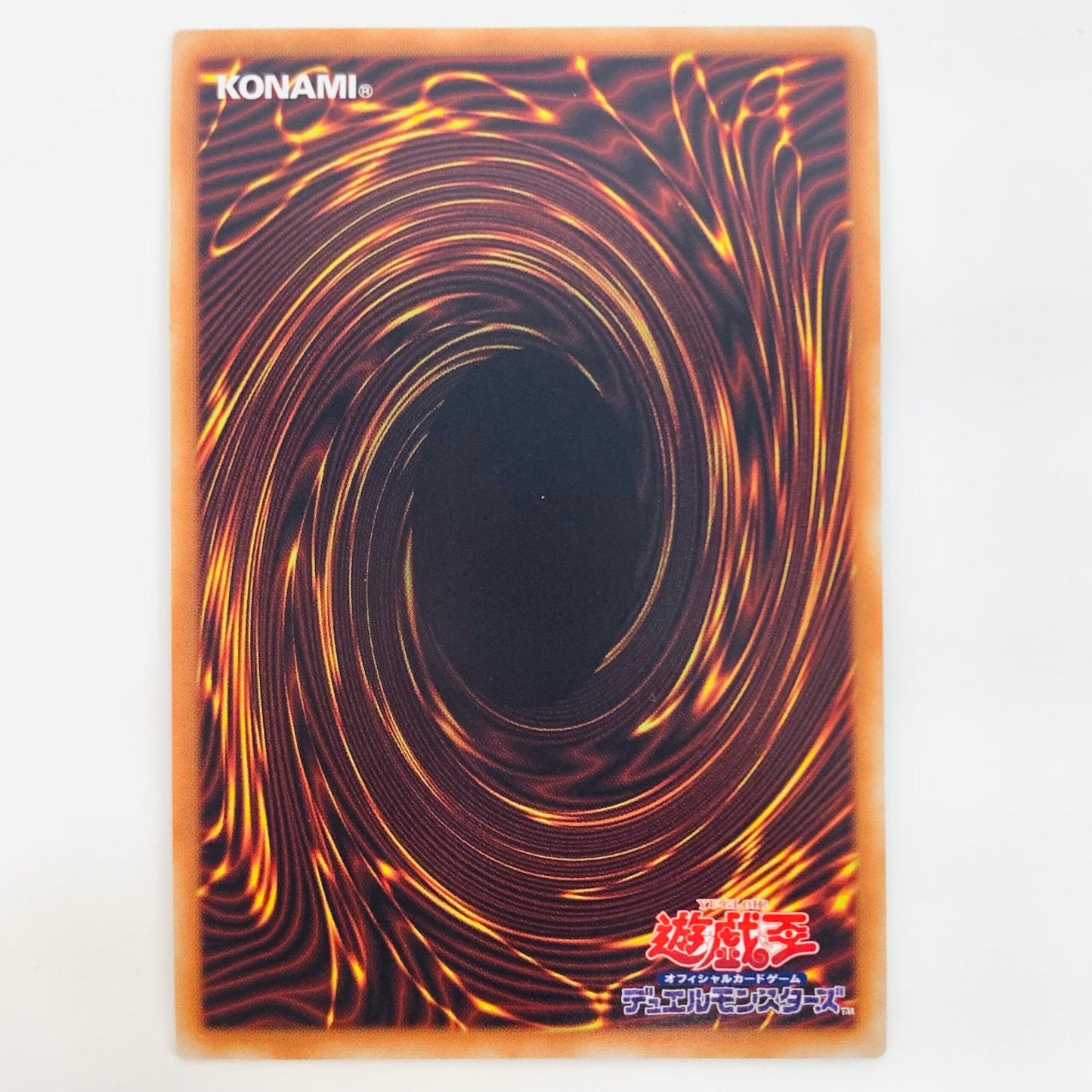 【中古】 抹殺の指名者 SEC RC03-JP044
