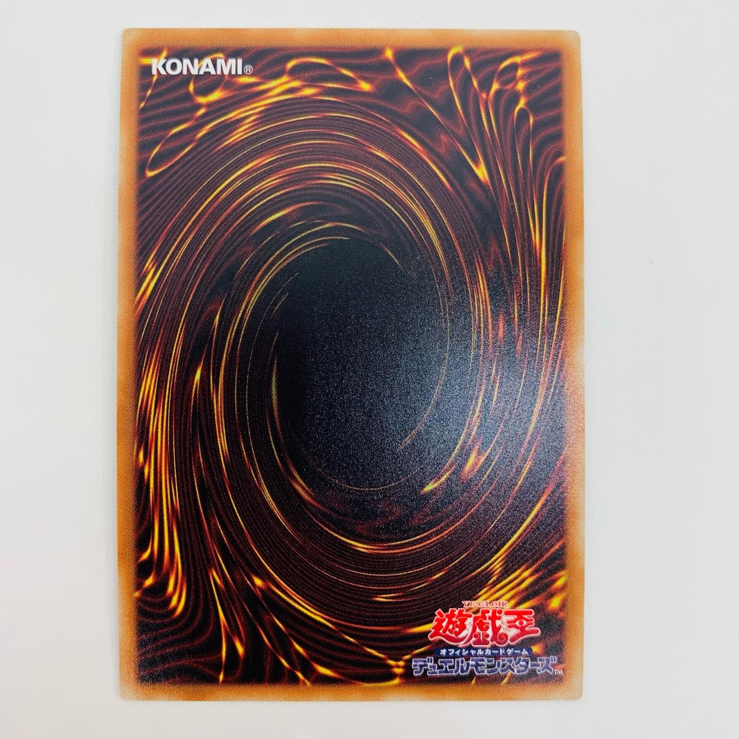 【中古】 魔救の奇跡-ドラガイト SEC DBSS-JP009