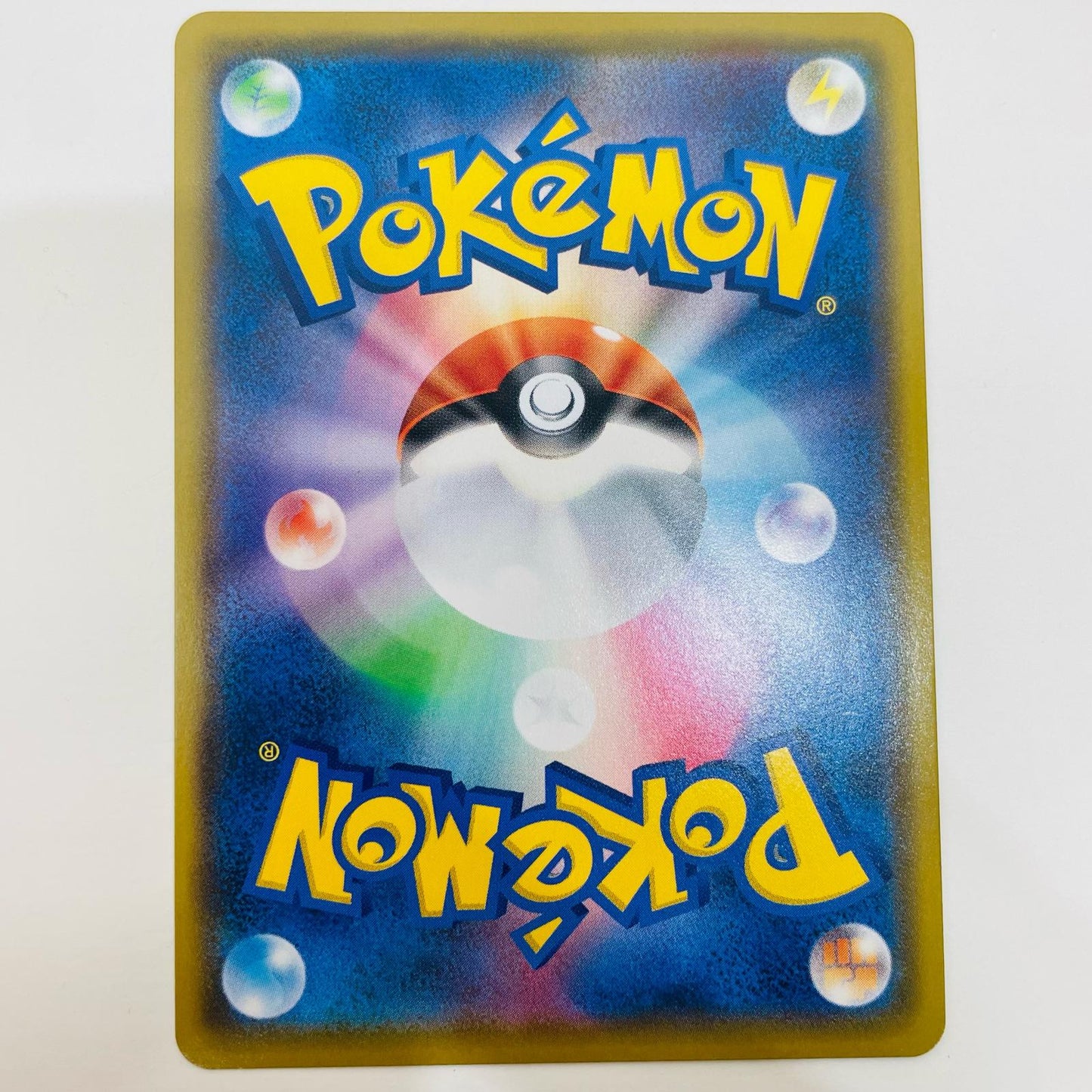 ポケモンカードゲーム 072/070 SR マルヤクデV SR 072/070 S2a 強化拡張パック「爆炎ウォーカー」【飾磨店】【代金引換不可・日時指定不可】【ポスト投函】