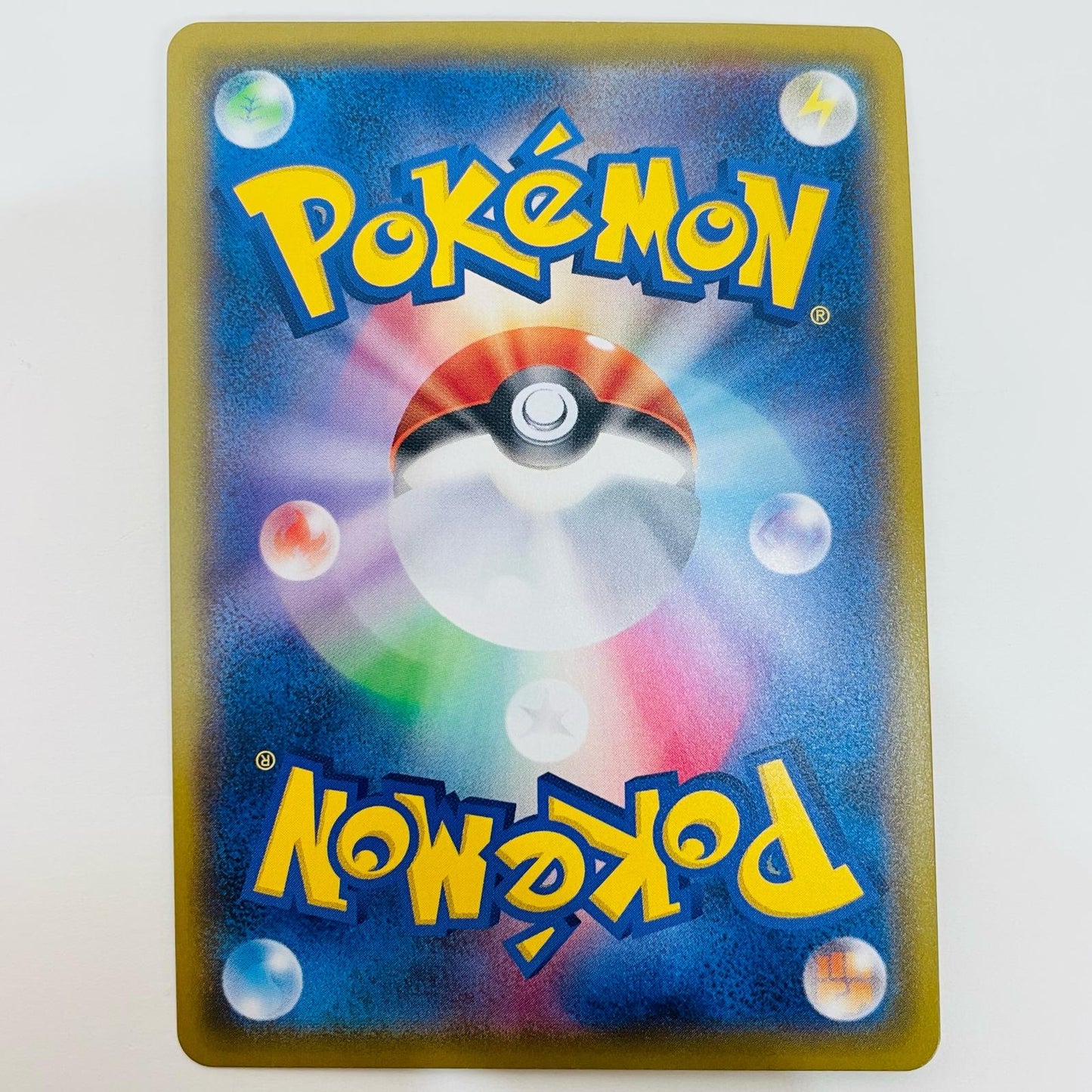 ポケモンカードゲーム 118/100 UR ターボパッチ UR 118/100 S3 拡張パック「ムゲンゾーン」【飾磨店】【代金引換不可・日時指定不可】【ポスト投函】