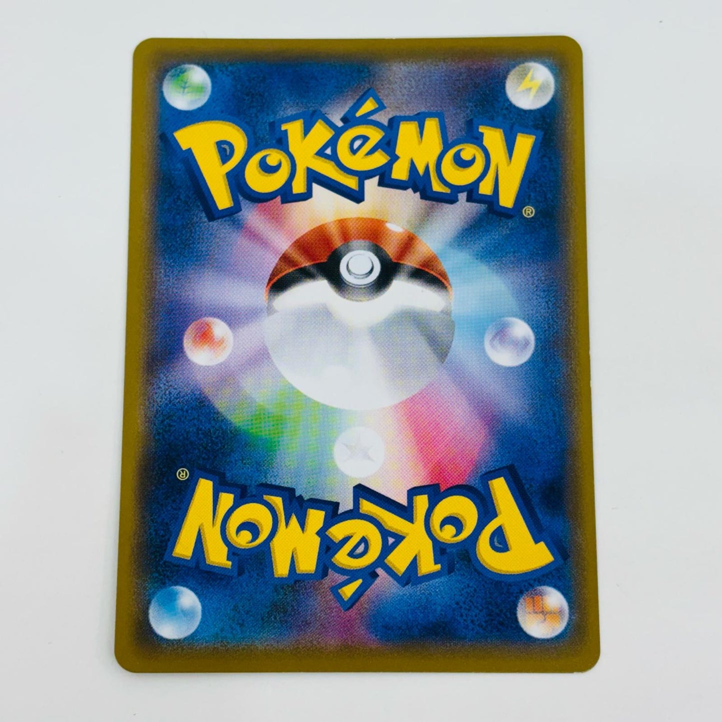 【中古】 ローズ SR S3-110