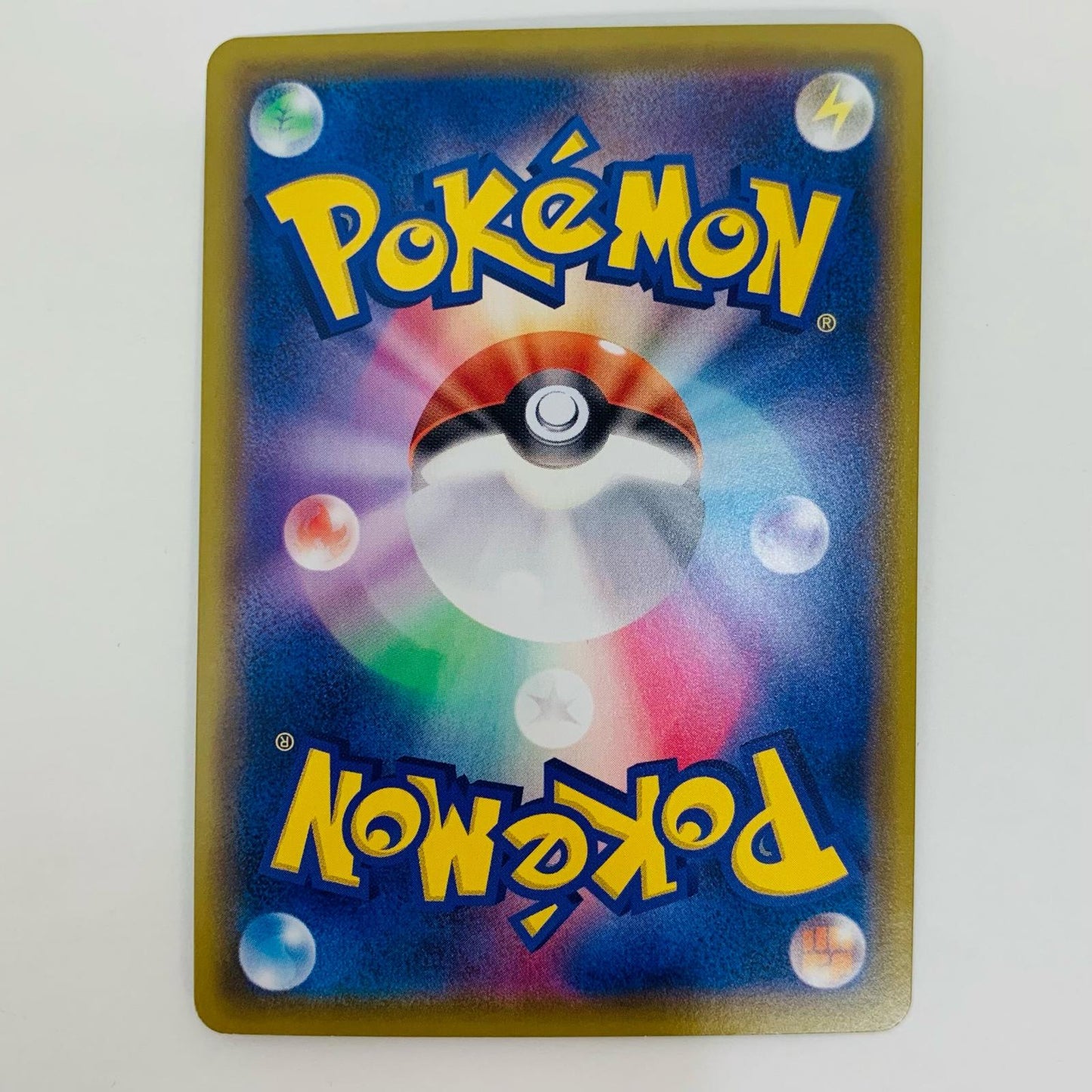 【中古】 ポプラ HR 091/076