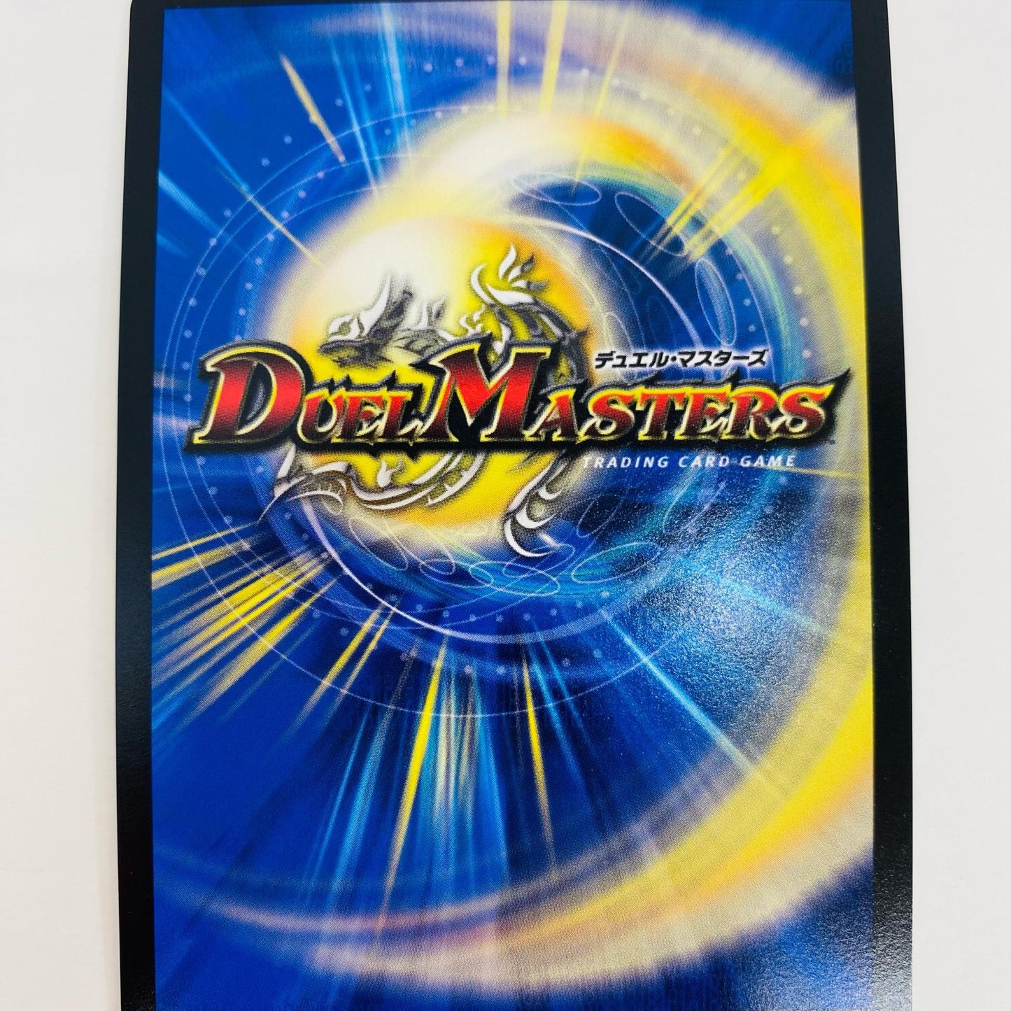 【中古】 偽りの王 ヴィルヘルム SR DMEX-12-DR5 デュエルマスターズ トレーディングカード 偽りの王 ヴィルヘルム DMEX-12-DR5【飾磨店】