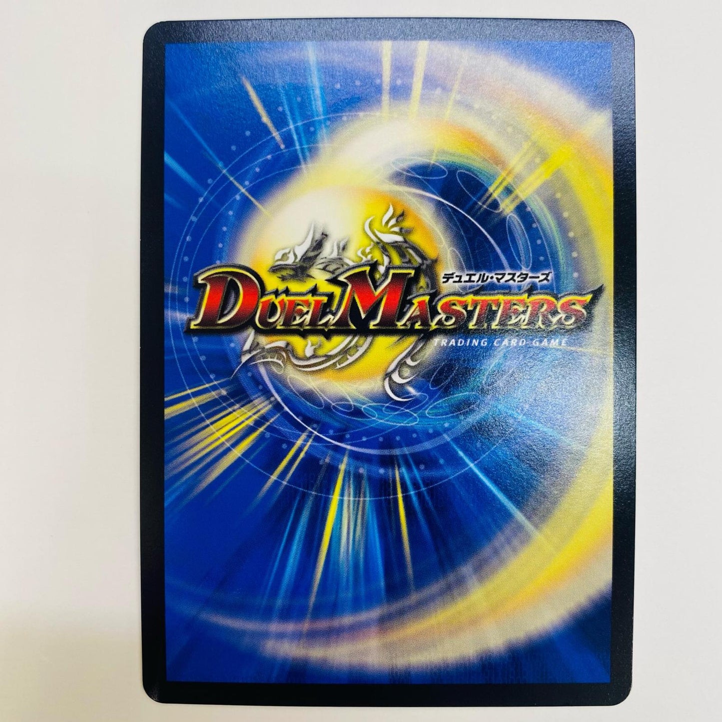 【中古】 最終龍覇 ボロフ N DMBD-14-14