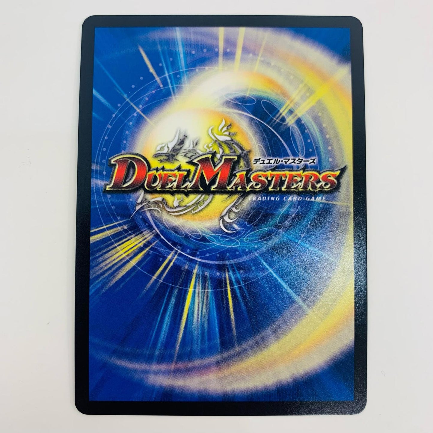 【中古】 「祝え!この物語の終幕を!」 R PR-Y19-P65