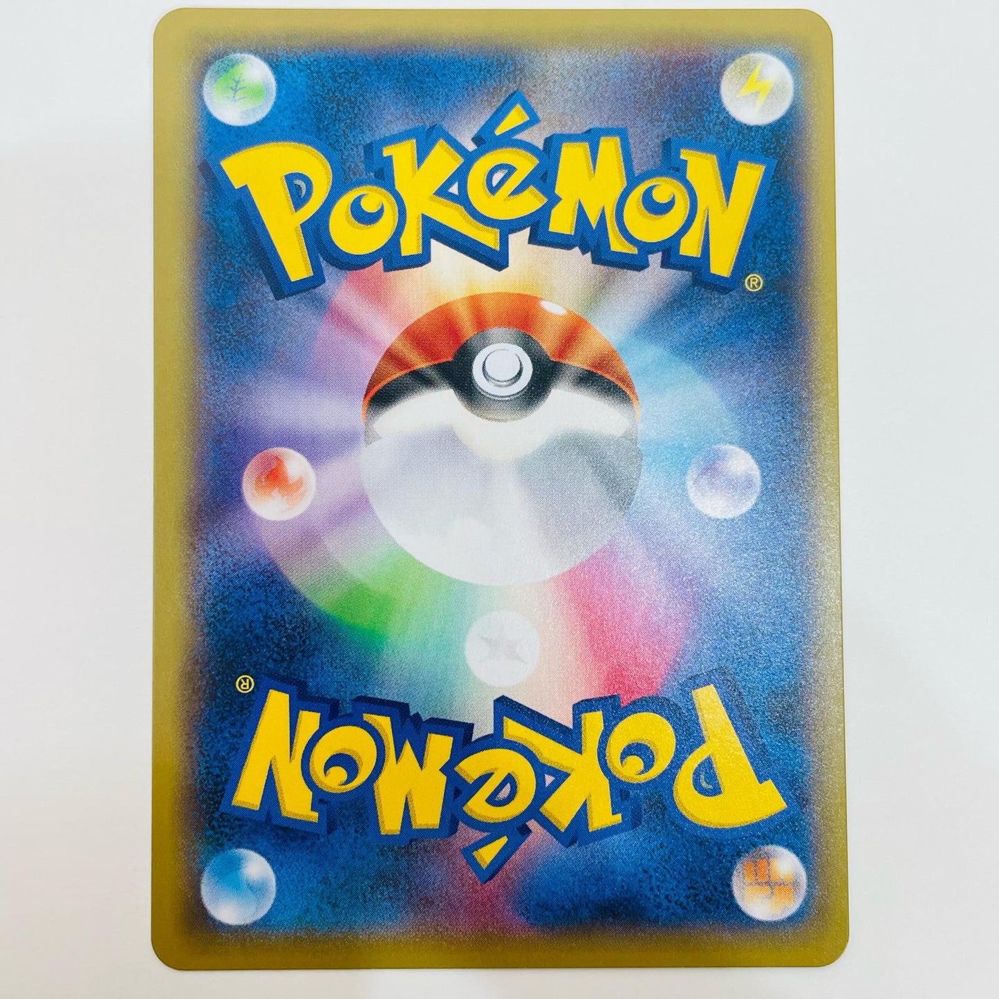 ポケモンカードゲーム 120/100 UR 望遠スコープ UR 120/100 S4 拡張パック「仰天のボルテッカー」【飾磨店】【代金引換不可・日時指定不可】【ポスト投函】