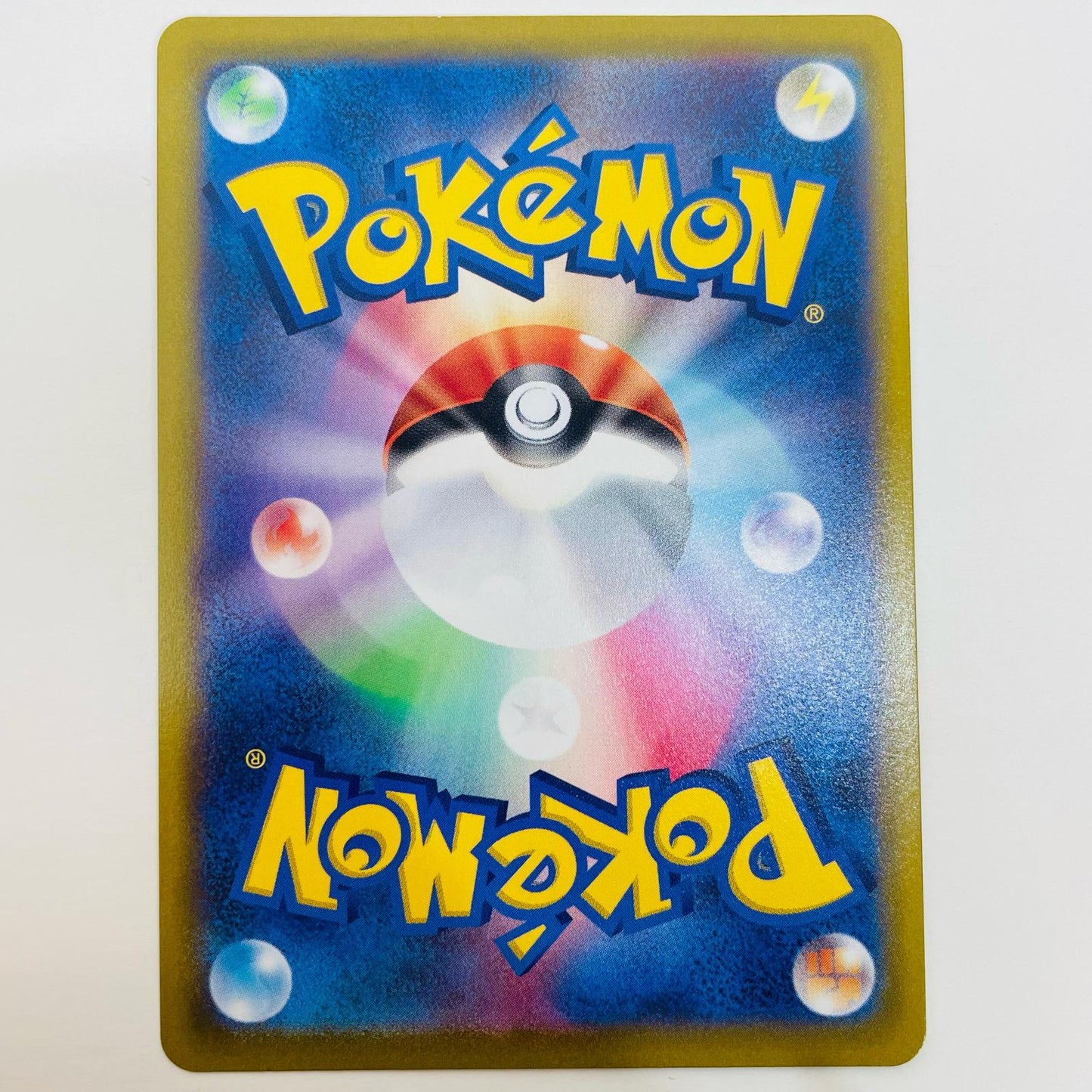 【中古】 ガラルタチフサグマ UR S4-119