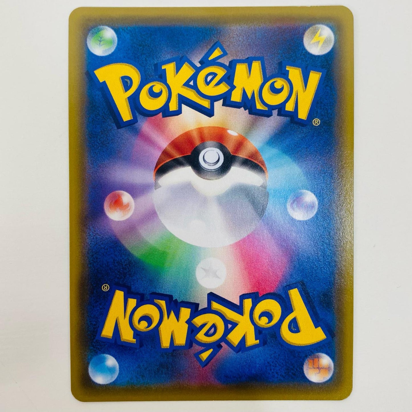 【中古】 ガラルヒヒダルマV SR S4-103