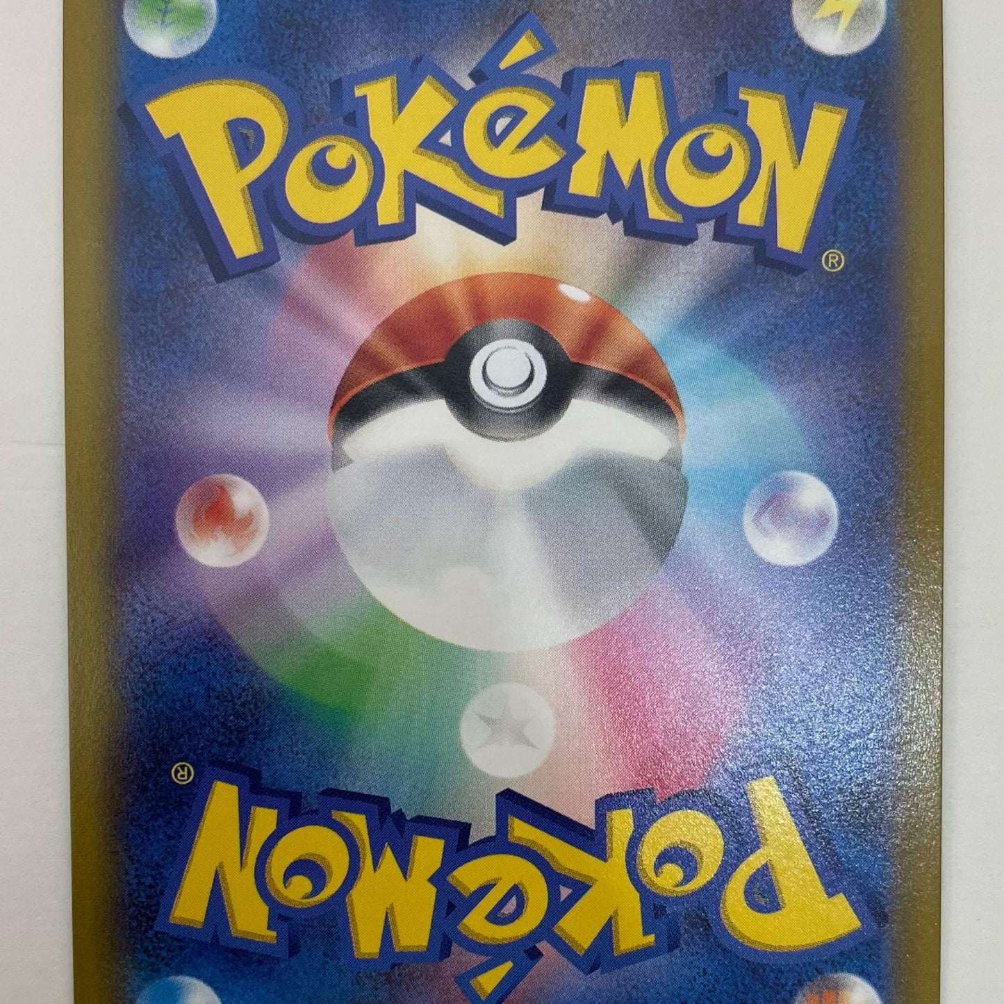 ポケモンカードゲーム 101/100 SR イオルブV SR 101/100 S4 拡張パック「仰天のボルテッカー」【飾磨店】【代金引換不可・日時指定不可】【ポスト投函】