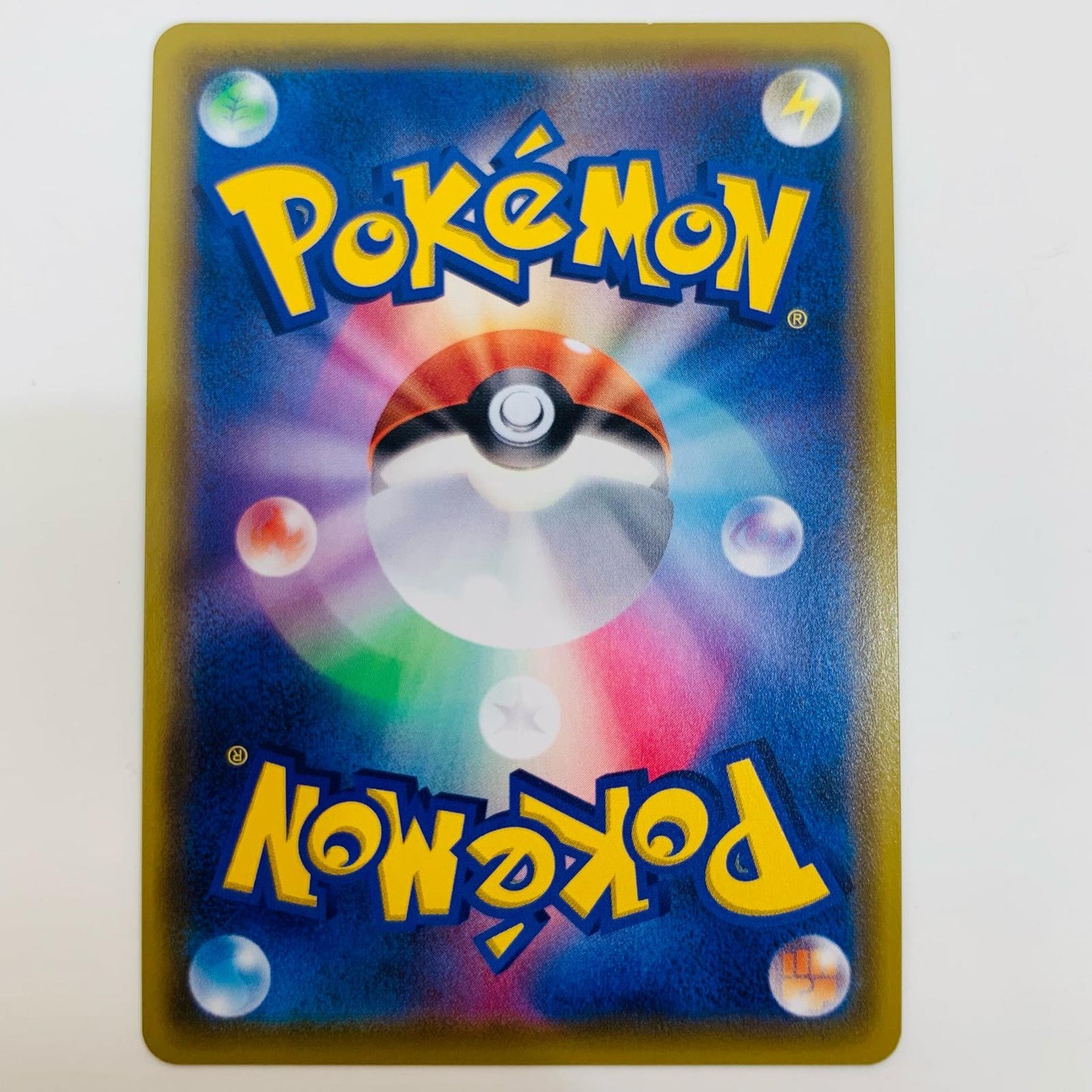 【中古】 ガラルネギガナイトV SR S4-106