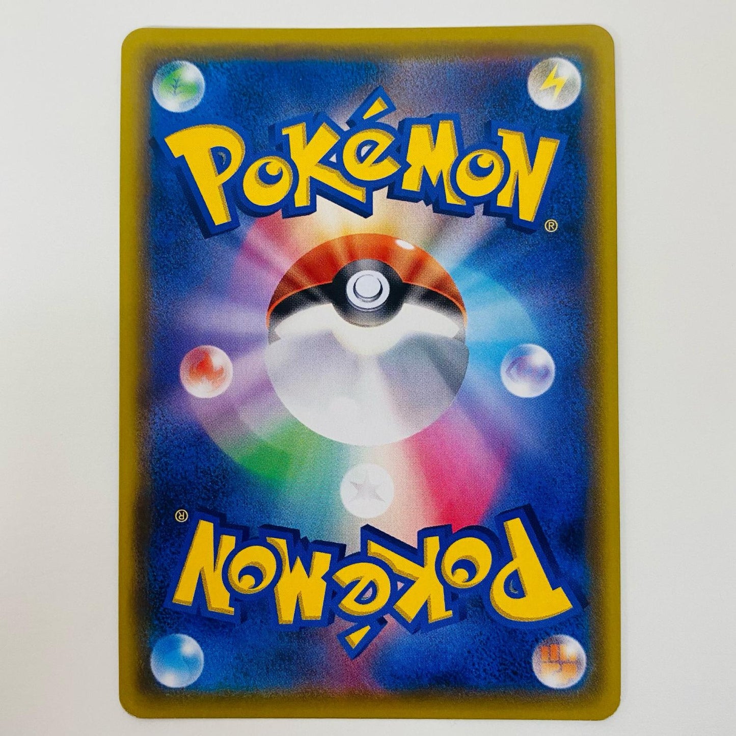 【中古】 ドラピオンV SR S4-107