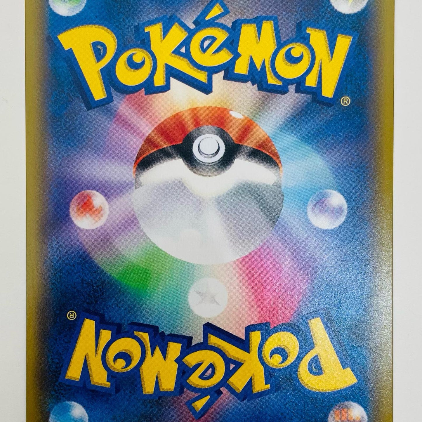 【中古】 ダダリンVMAX - SP2-001