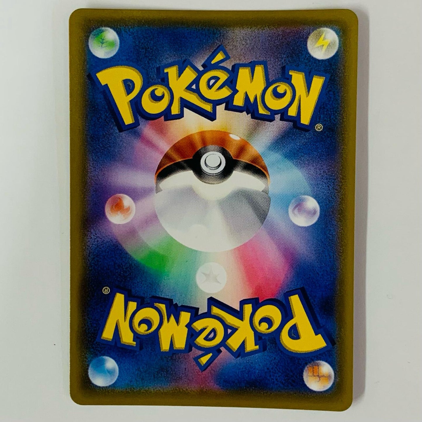 ポケモンカードゲーム 194/190 SR ネズ SR 194/190 S4a ハイクラスパック「シャイニースターV」【飾磨店】【代金引換不可・日時指定不可】【ポスト投函】