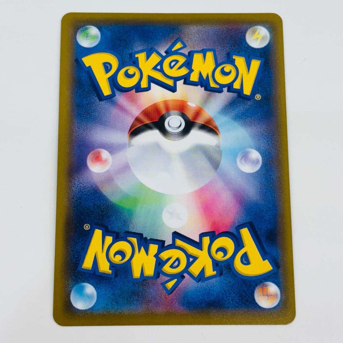 【中古】 とりつかい SR S4a-193