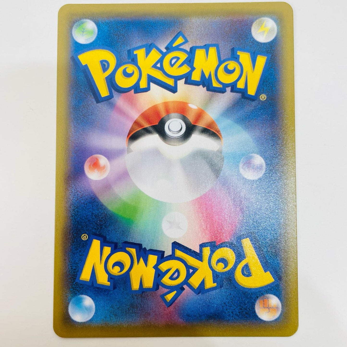 ポケモンカードゲーム 310/190 SSR マルヤクデVMAX SSR 310/190 S4a ハイクラスパック「シャイニースターV」【飾磨店】【代金引換不可・日時指定不可】【ポスト投函】