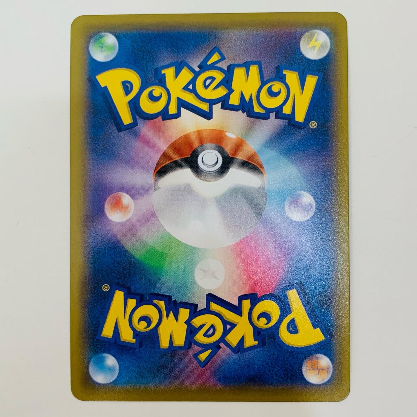 ポケモンカードゲーム 313/190 SSR パルスワンV SSR 313/190 S4a ハイクラスパック「シャイニースターV」【飾磨店】【代金引換不可・日時指定不可】【ポスト投函】