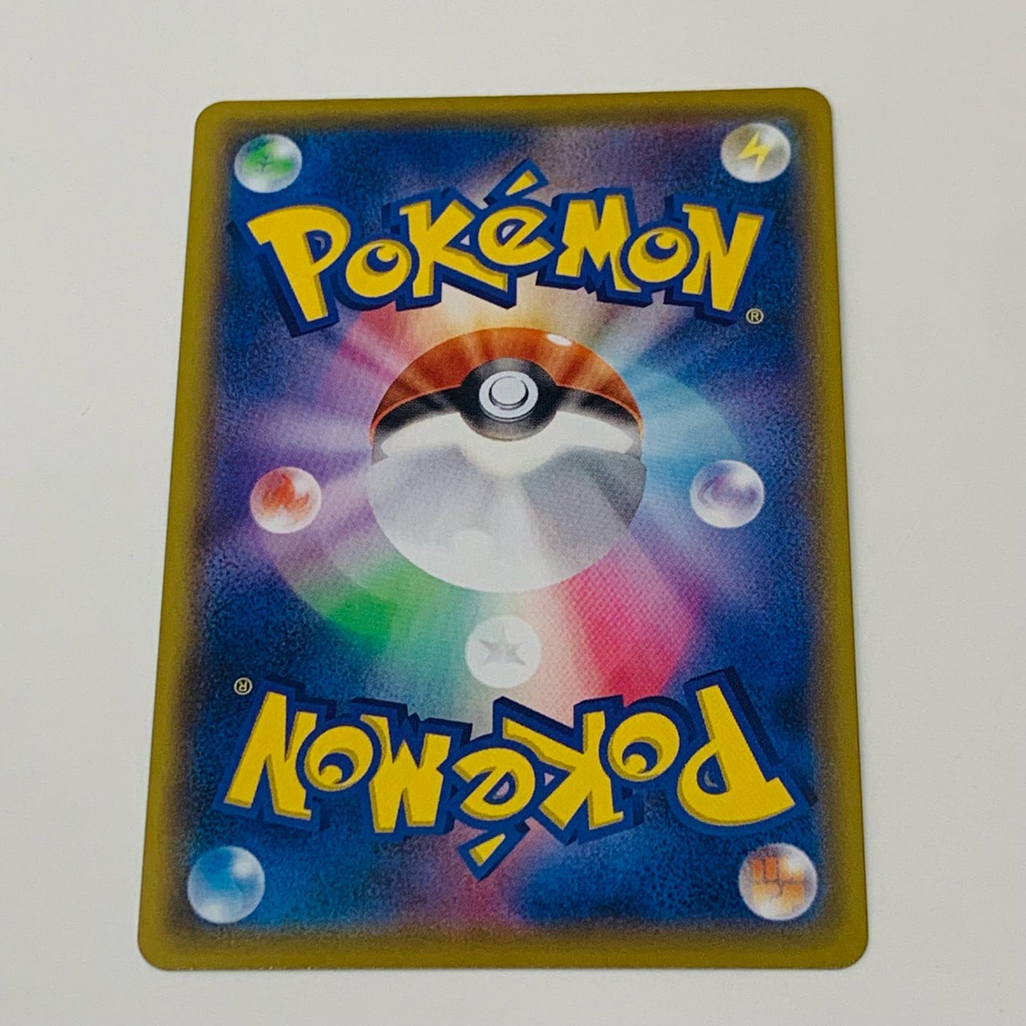 【中古】 メタモンVMAX SSR S4a-324