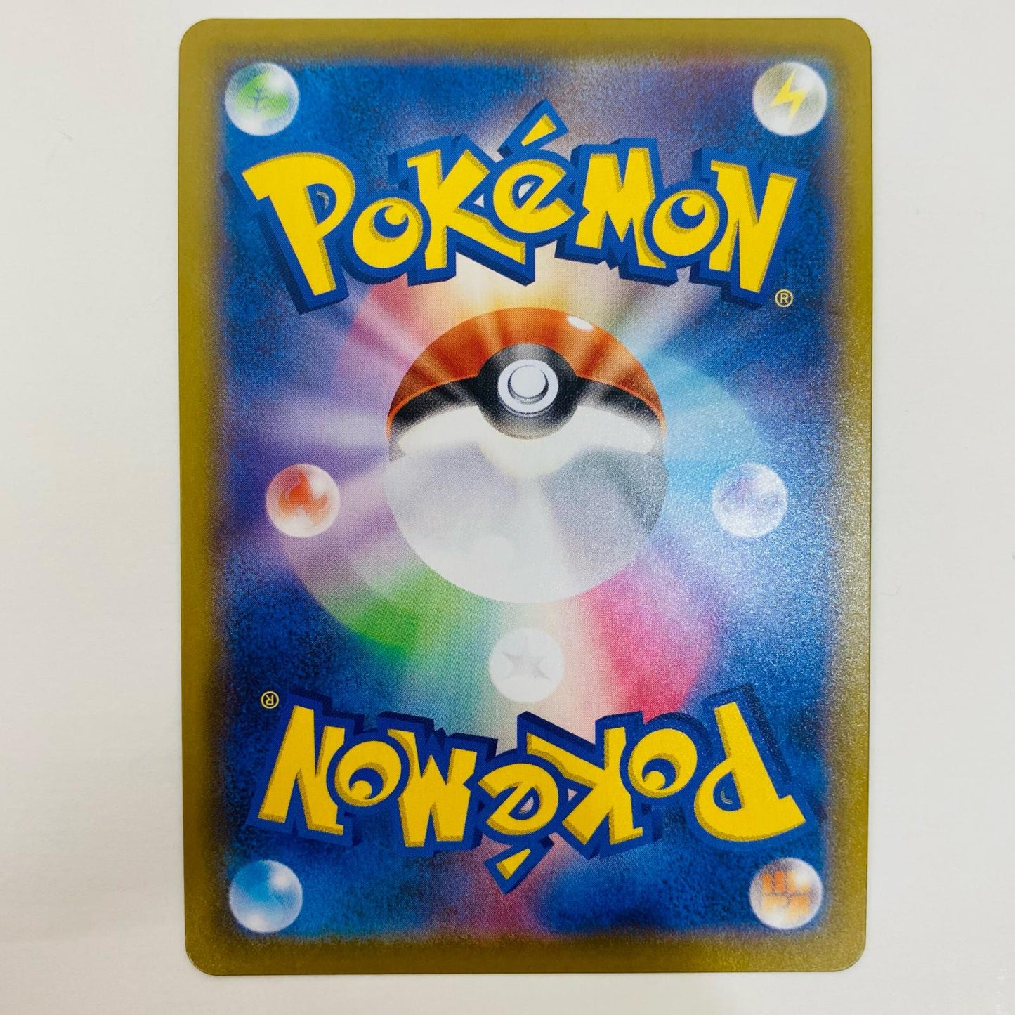 Used: Lapras V SSR 311/190