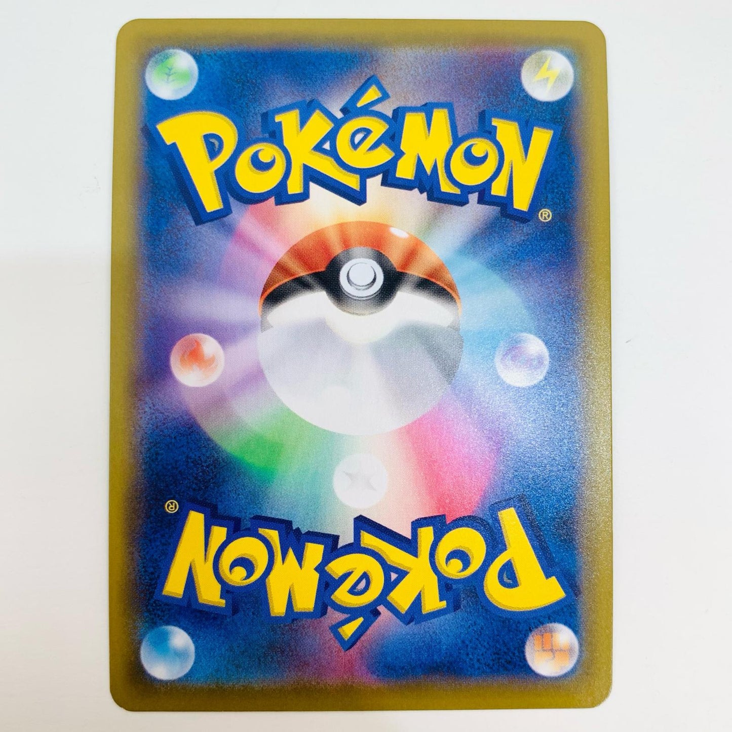 【中古】 ウッウV SSR S4a-326