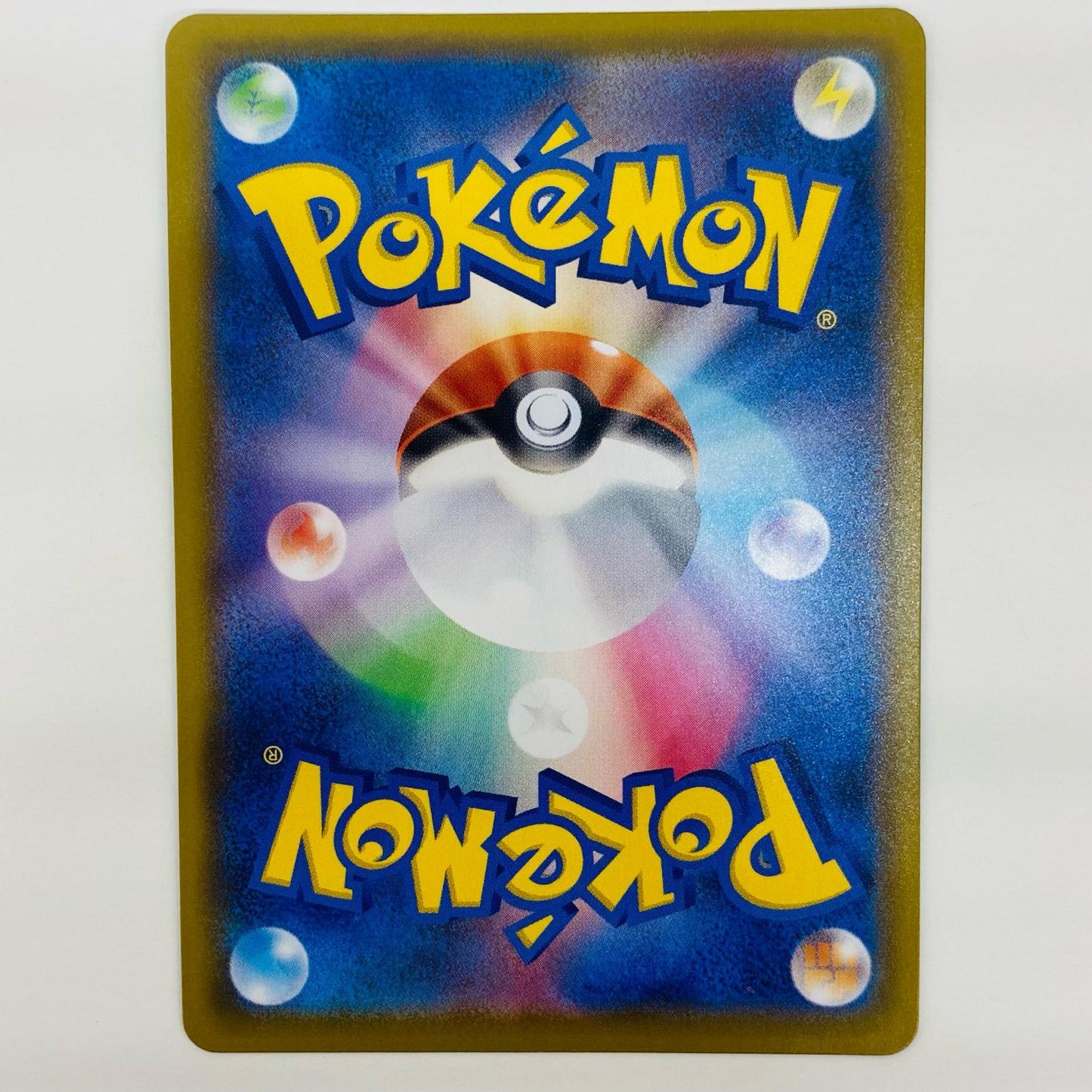 ポケモンカードゲーム 199/190 SR ローズ SR 199/190 S4a ハイクラスパック「シャイニースターV」【飾磨店】【代金引換不可・日時指定不可】【ポスト投函】