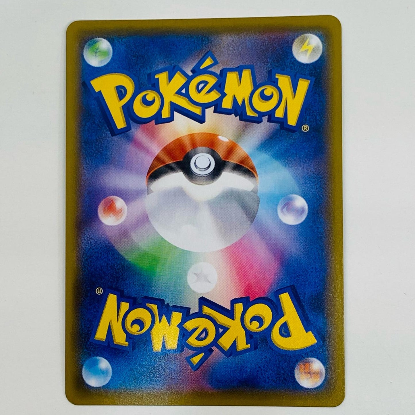 ポケモンカードゲーム 191/190 SR ウカッツ SR 191/190 S4a ハイクラスパック「シャイニースターV」【飾磨店】【代金引換不可・日時指定不可】【ポスト投函】