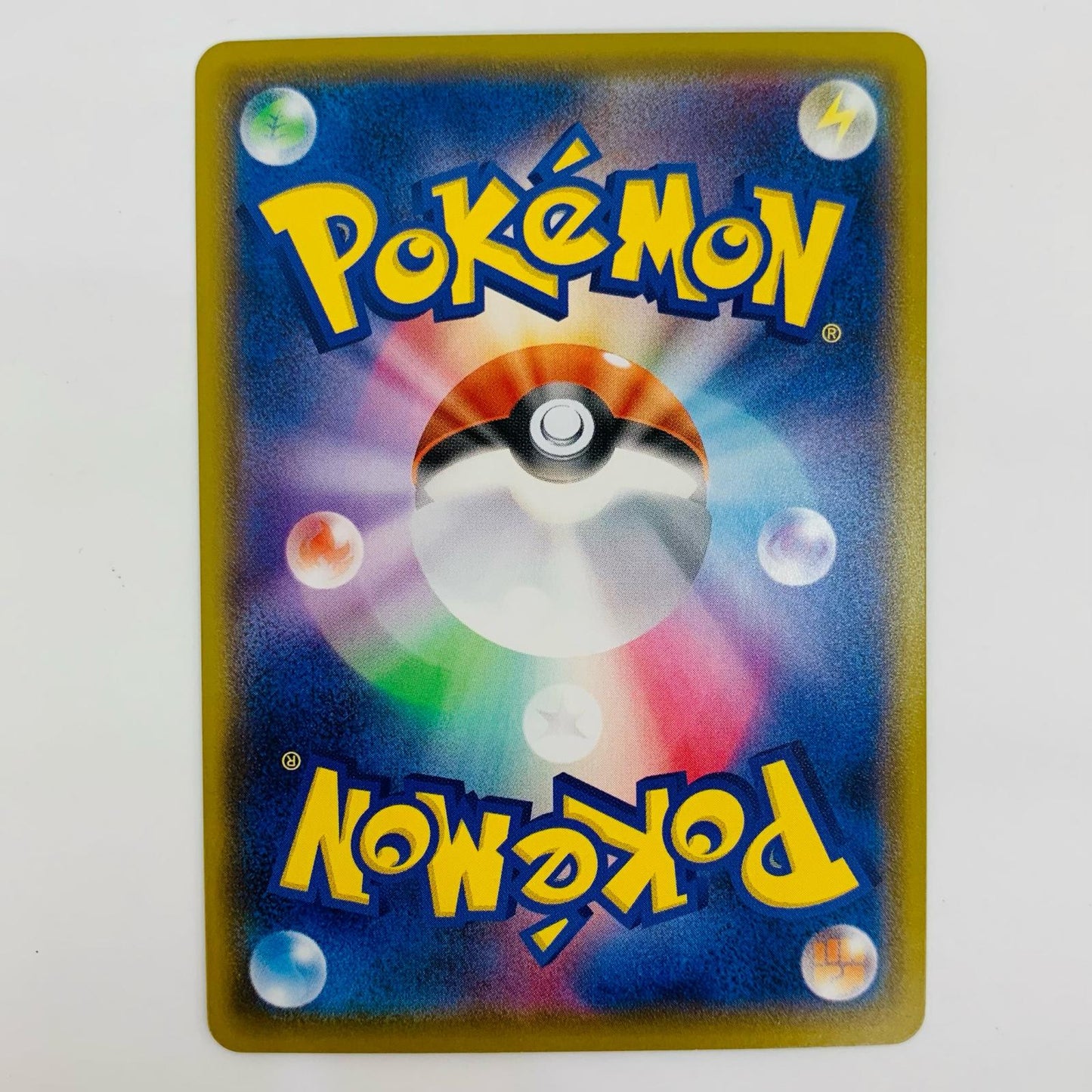 ポケモンカードゲーム 196/190 SR ボールガイ SR 196/190 S4a ハイクラスパック「シャイニースターV」【飾磨店】【代金引換不可・日時指定不可】【ポスト投函】