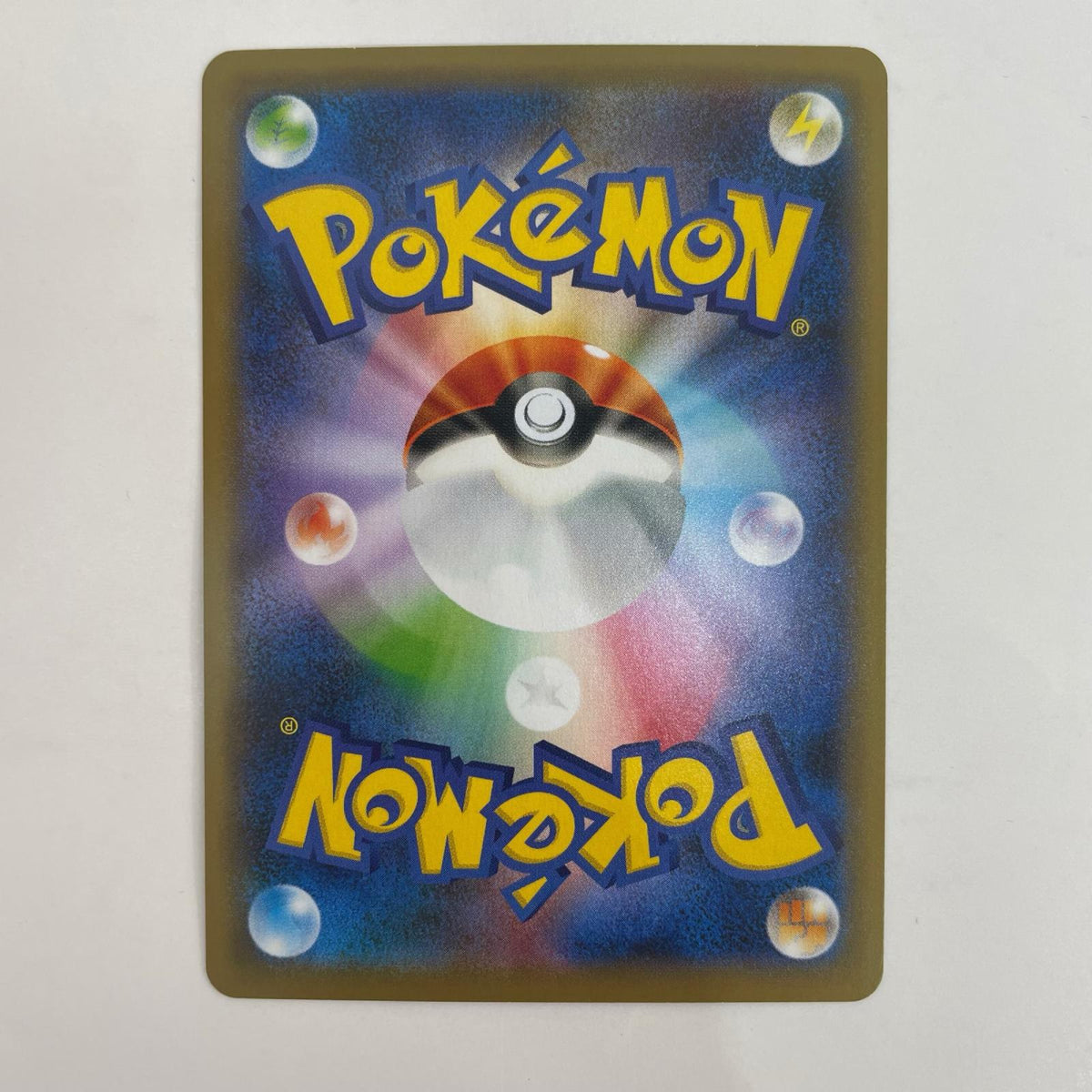 ポケモンカードゲーム 141/190 RRR メタモンVMAX RRR 141/190 S4a ハイクラスパック「シャイニースターV」【飾磨店】