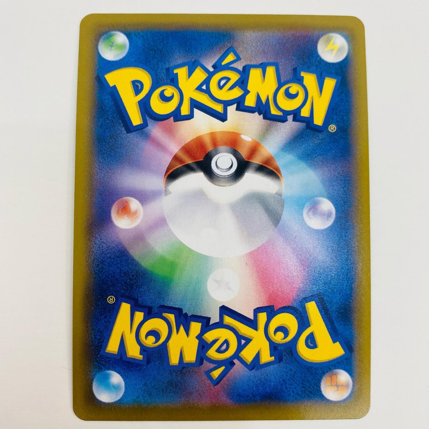 【中古】 ヨクバリス S S4a-299 ポケモンカードゲーム トレーディングカード ヨクバリス シャイニートレジャーex S4a-299【飾磨店】