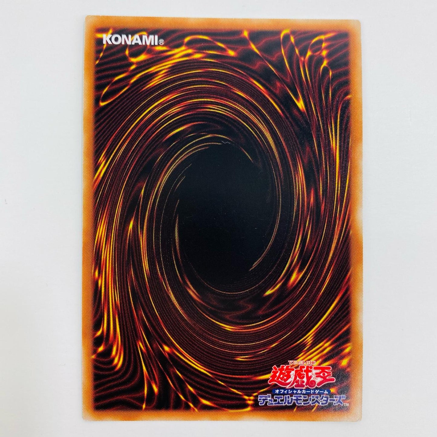 【中古】 銀河眼の極光波竜 UR SLT1-JP020