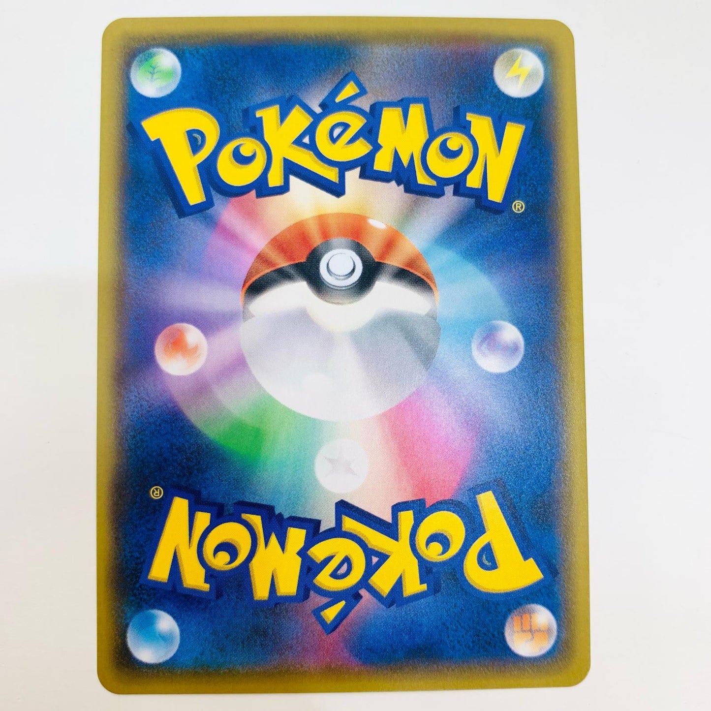 ポケモンカードゲーム 091/070 UR れんげきエネルギー UR 091/070 S5R 拡張パック「連撃マスター」【飾磨店】【代金引換不可・日時指定不可】【ポスト投函】