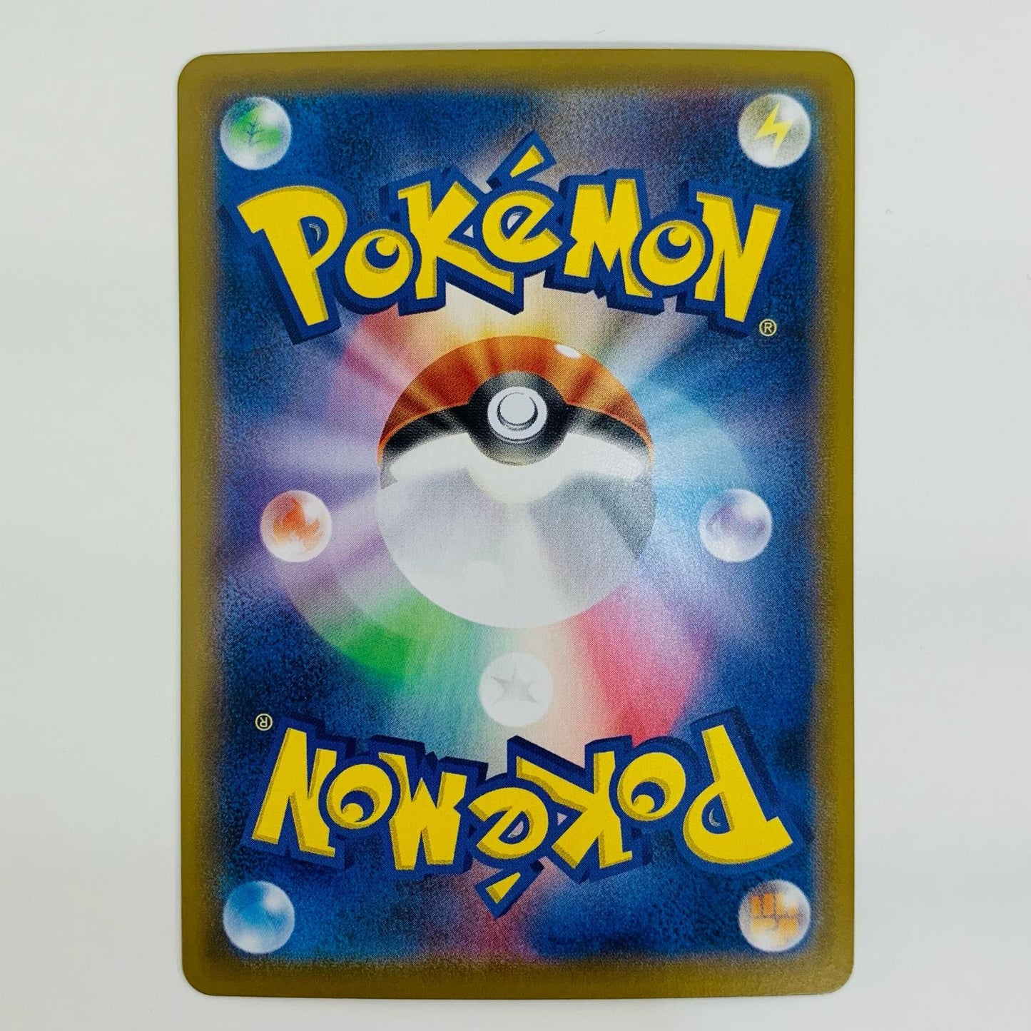 【中古】 マスタード いちげきのかた SR S5I-081